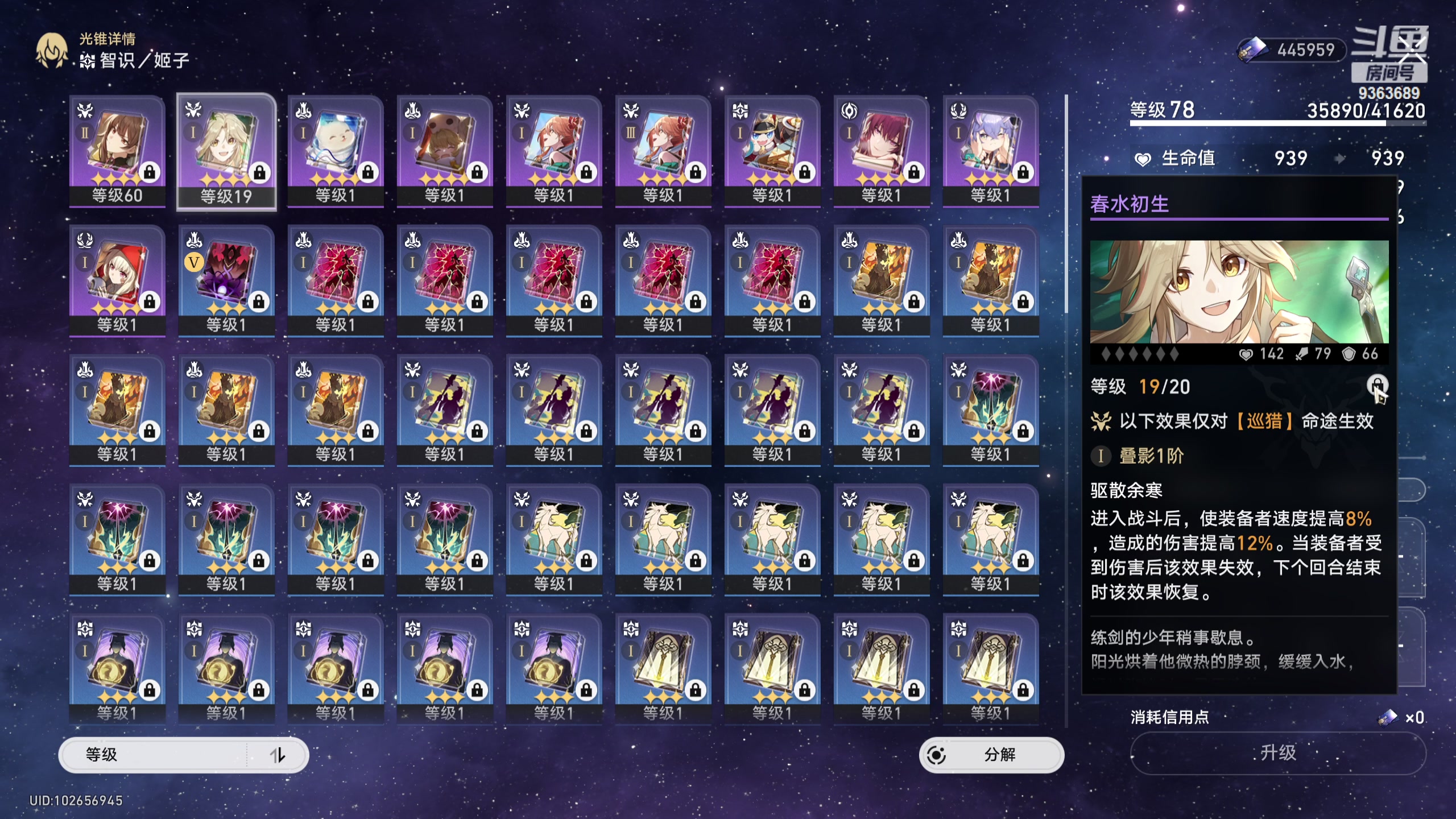 【2023-11-06 20点场】摘星星的猫咪：给你们带来快乐滴摘星星的猫猫来啦~