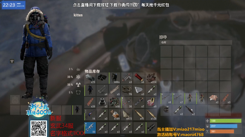 【热门游戏】Happy丨猫腻的精彩时刻 20231110 22点场