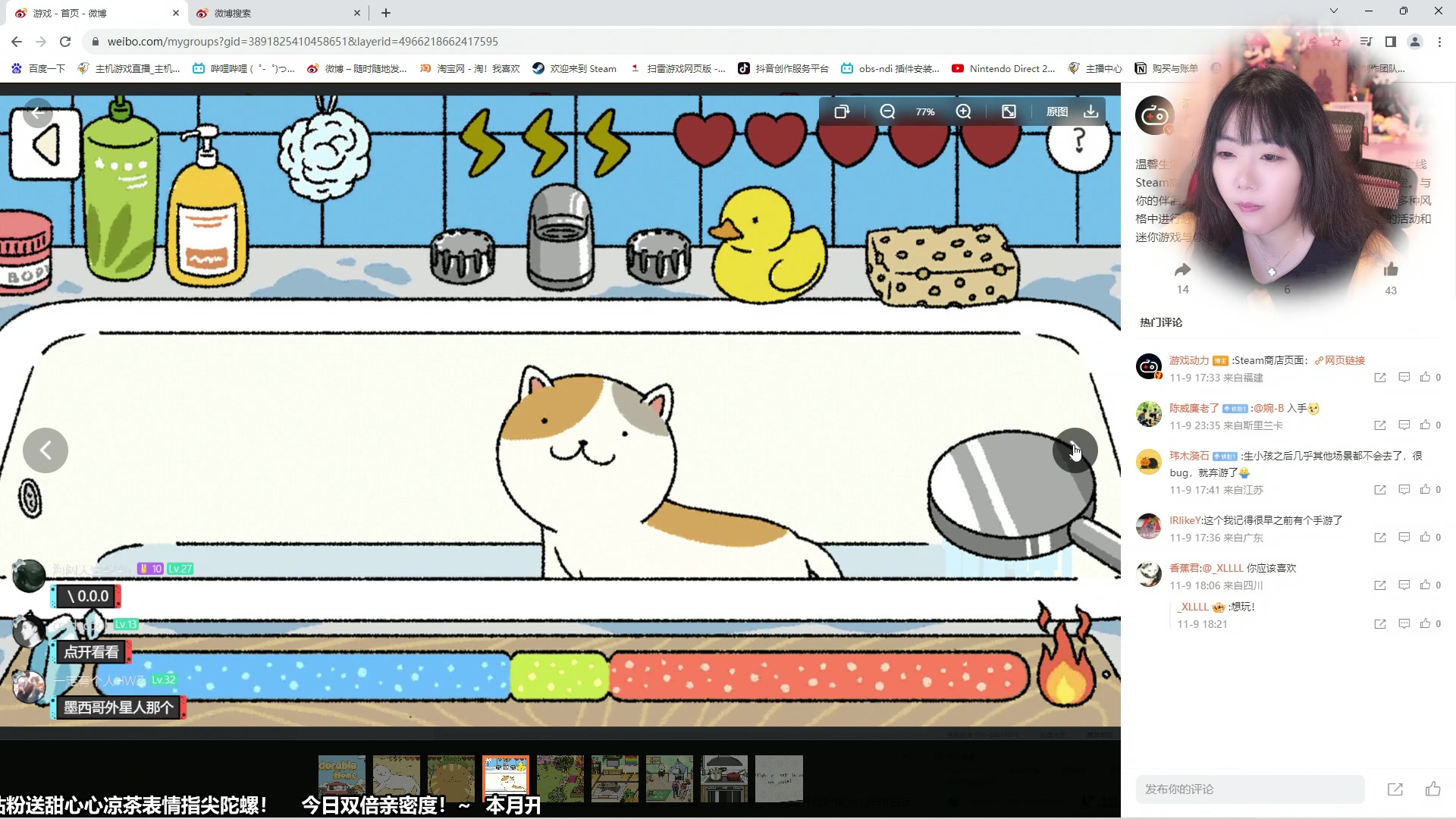 【2023-11-10 10点场】甜心战士：今日双倍亲密度~