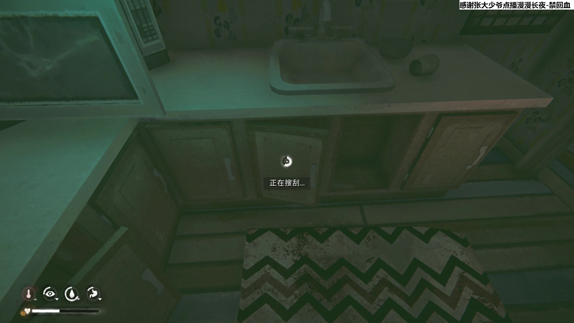 【2023-11-10 16点场】肥尸：【漫漫长夜】禁回血折磨流~
