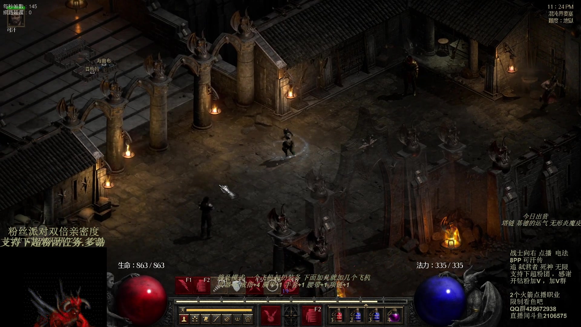 【2023-11-10 15点场】英雄吕布：暗黑 专家 8PP电法 可汗传 开荒