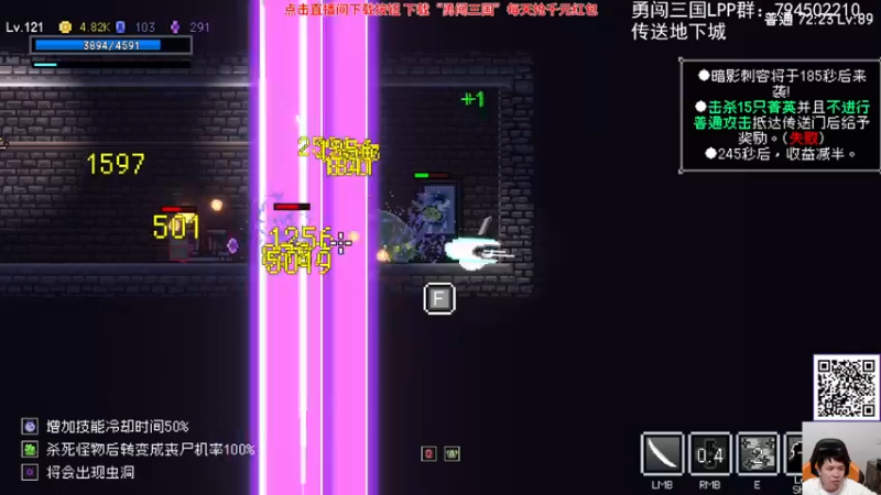 【2023-11-10 21点场】老皮历险记：震惊!这游戏居然这么好玩!