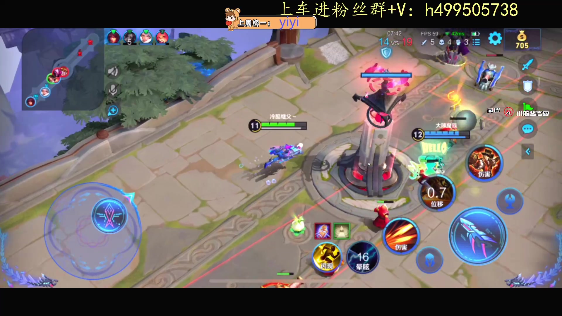 【2023-11-10 19点场】小老虎彦霖：东南亚钻大局上大师
