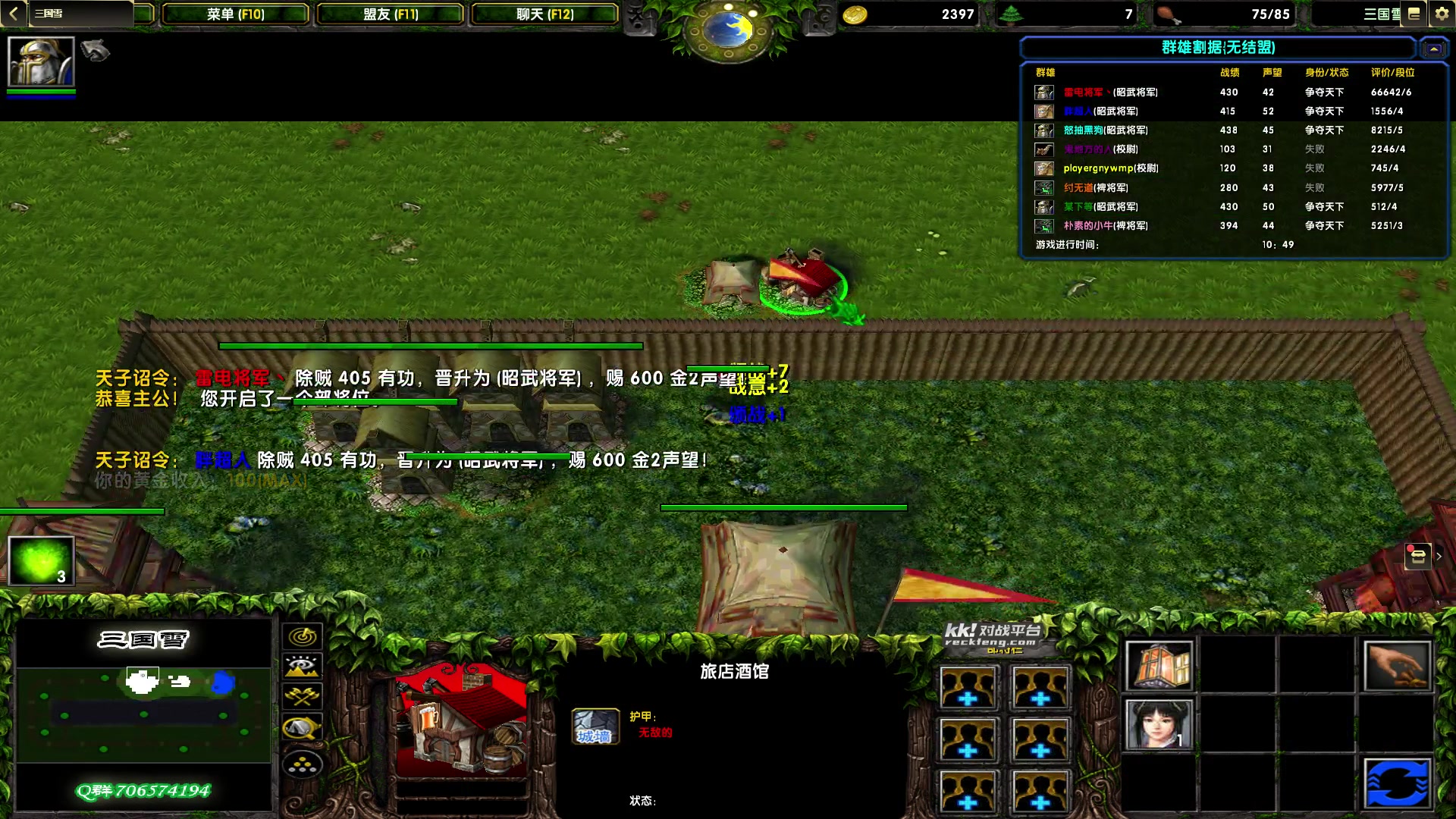 【2023-11-01 18点场】余贰人：新年快乐！ 97828