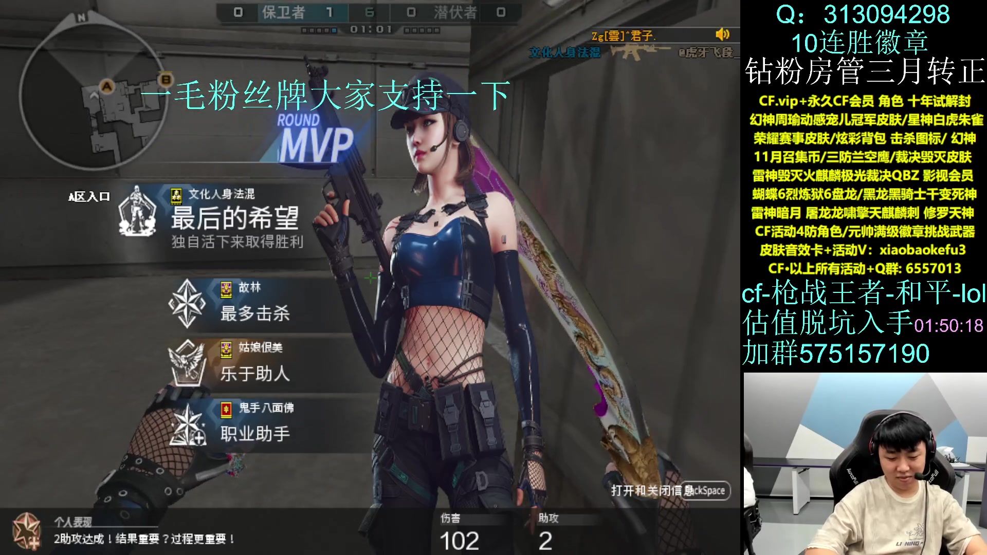 【2023-11-10 01点场】XROCK赵山河：新赛季冲枪王之王~！