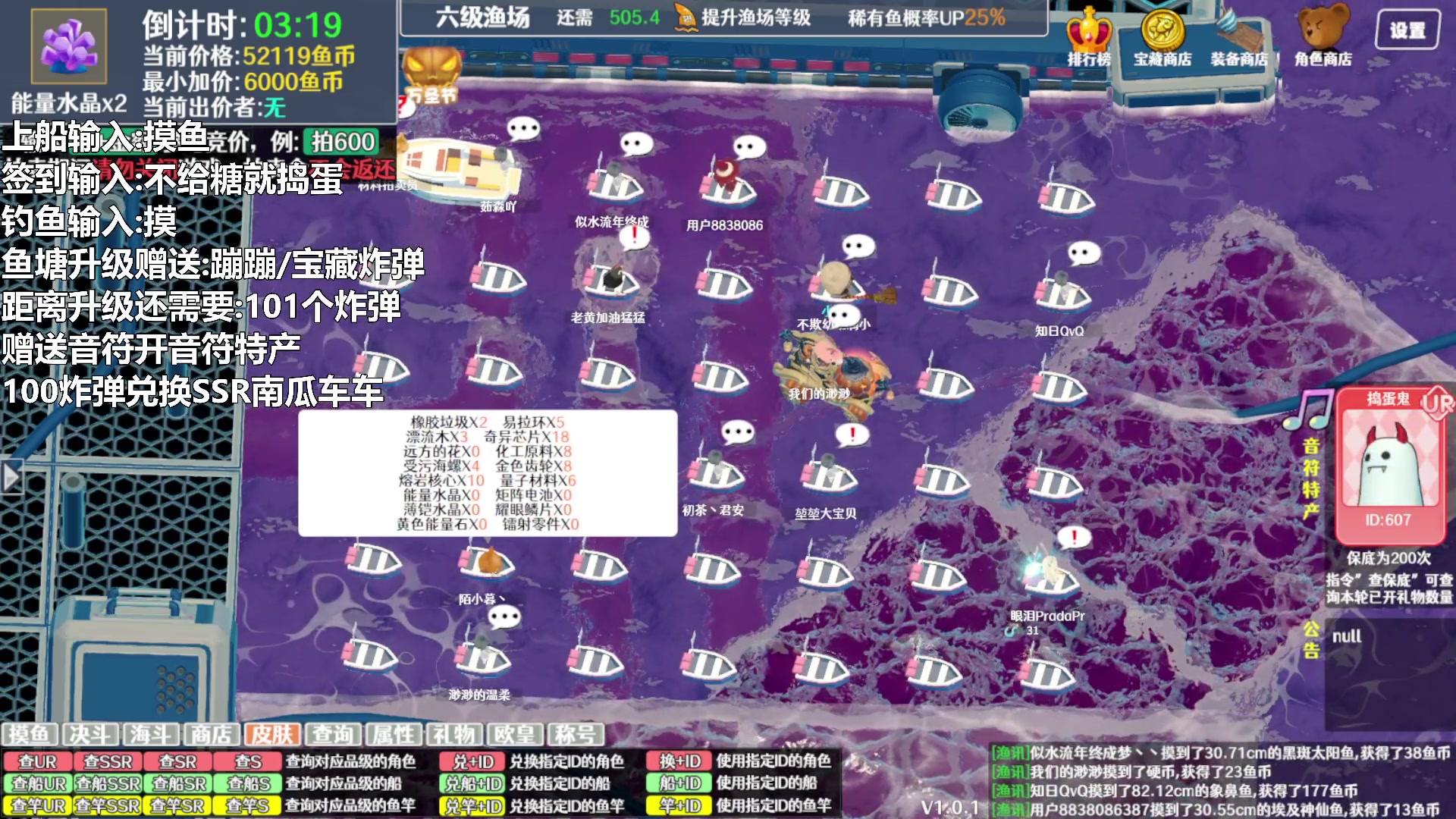 【2023-11-10 11点场】我们的渺渺：❤️足球经理2024明天双倍