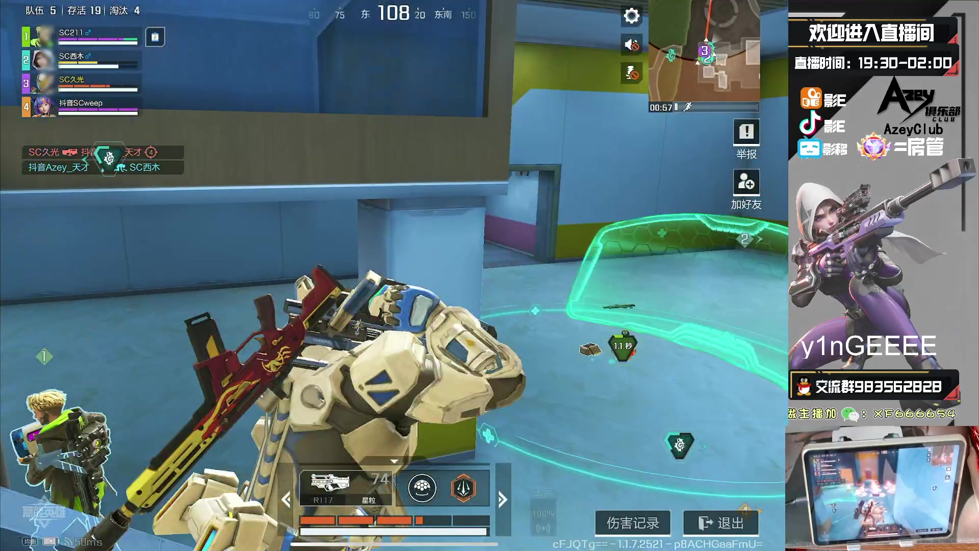 【2023-11-09 16点场】化羽影E：全网首个榜一车队【Azey战队】