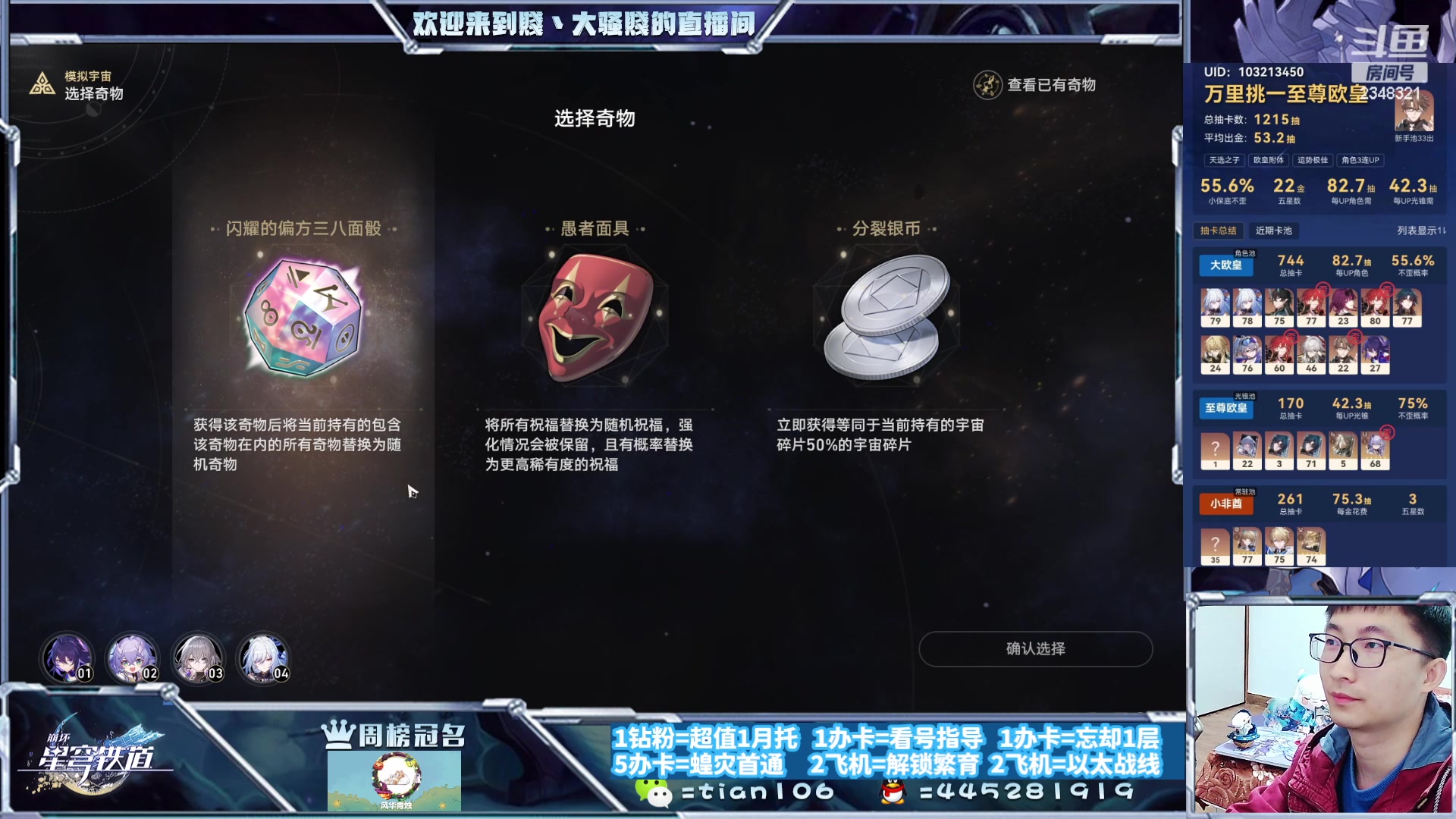 【2023-11-09 14点场】賤丶大骚賤：快来，暂时不用排队！