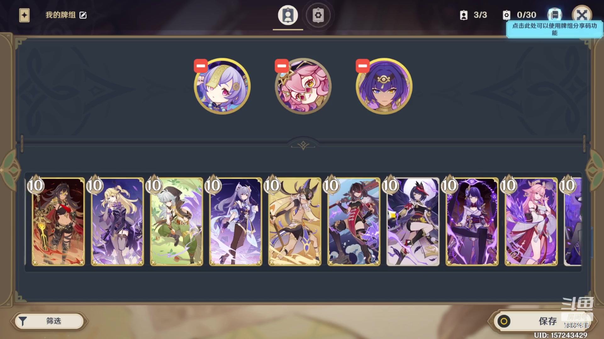 【2023-11-10 18点场】毕游侠：快更新吧，再不更新真没玩的啦