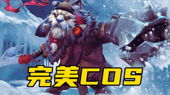 跟焦哥双重颠勺！完美COS森哥无解海民！