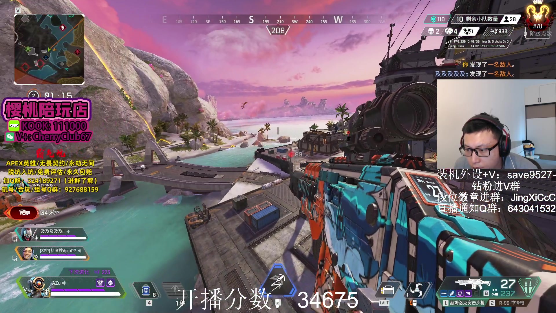 【2023-11-10 16点场】阿祖AZu2tap：已猎，继续冲分！！！