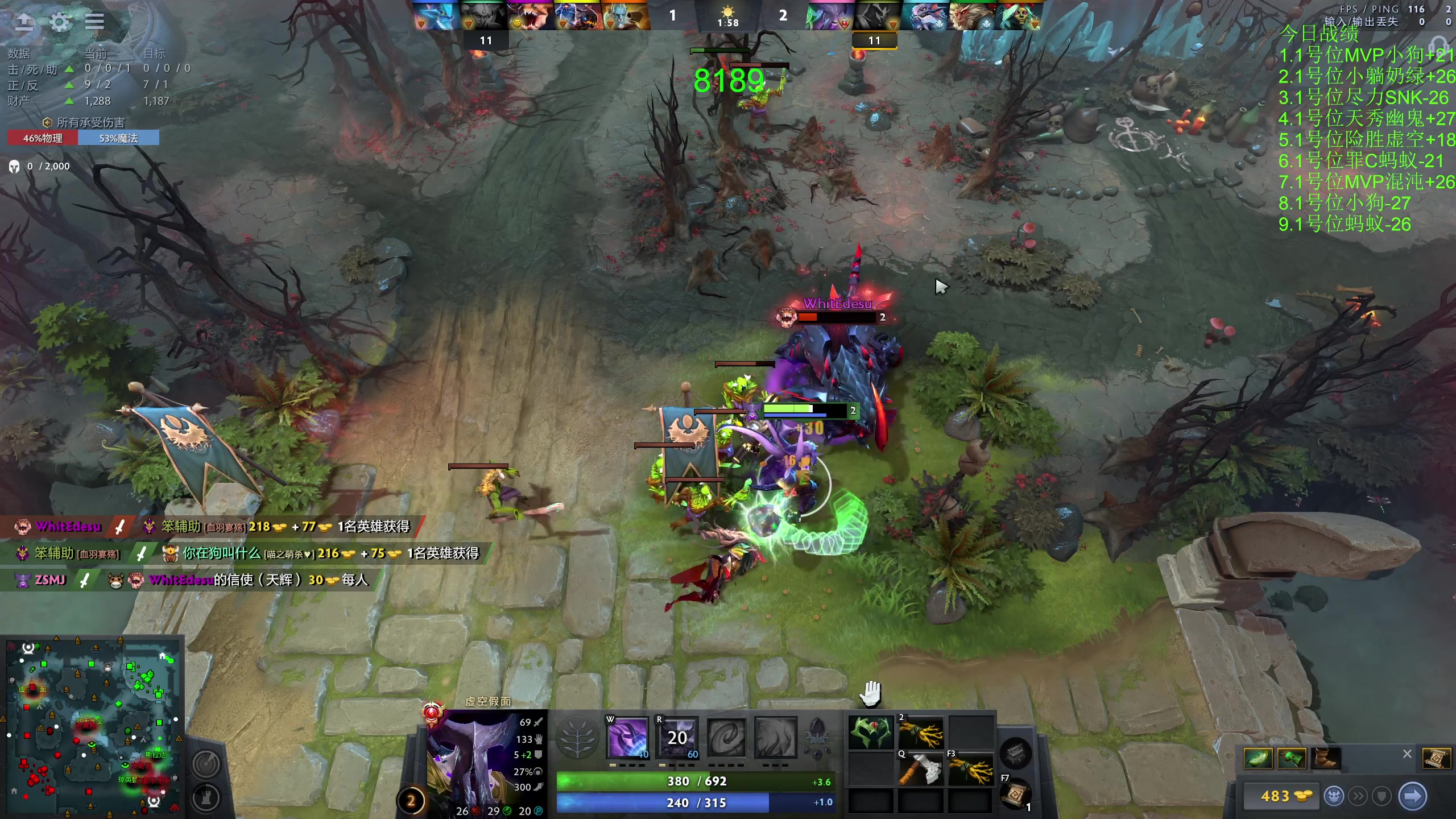 【2023-11-10 18点场】龚建ZSMJ：快乐DOTA！