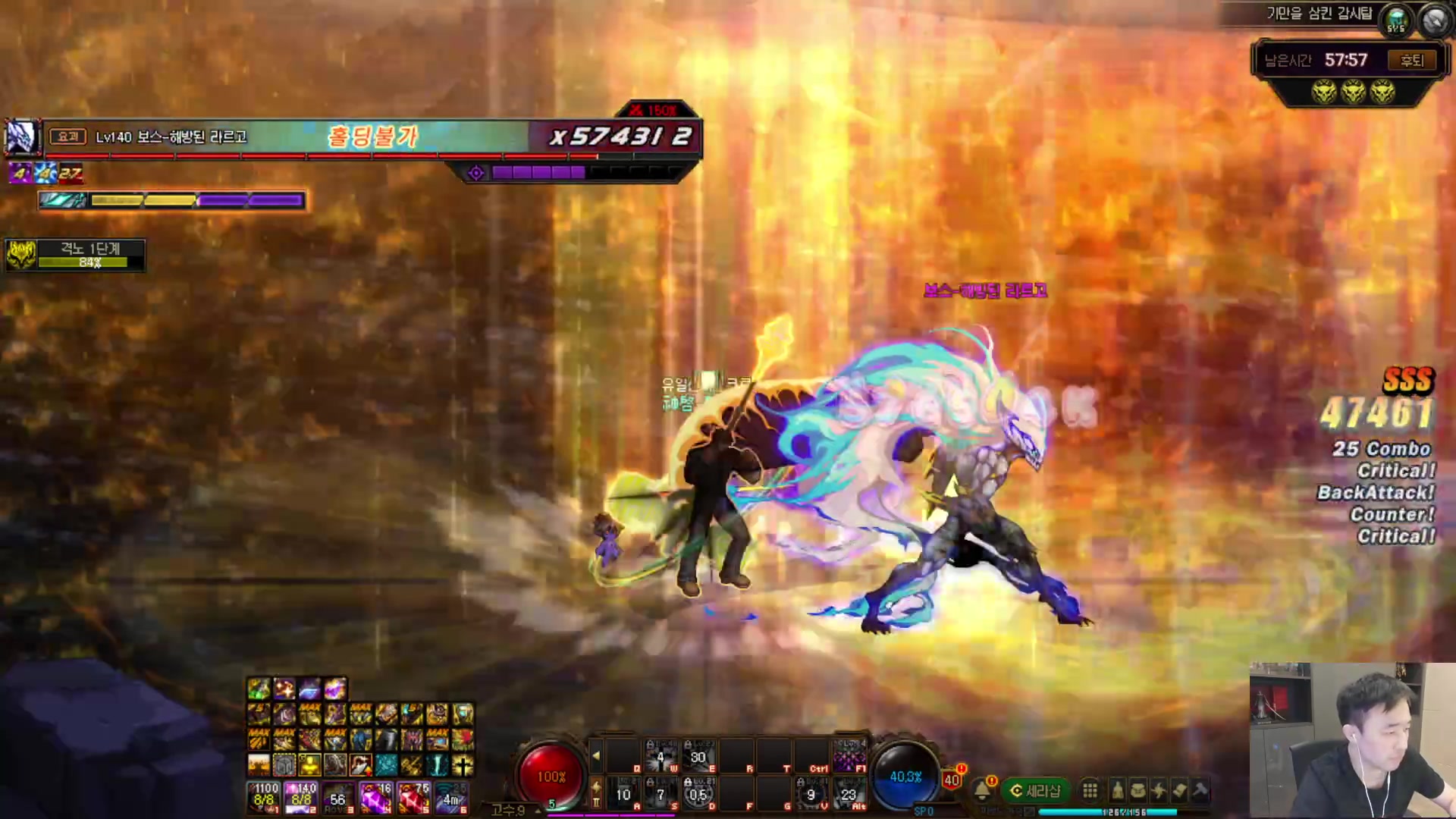 【2023-11-10 06点场】疯奶丶大硕：韩服维护了。不让打了