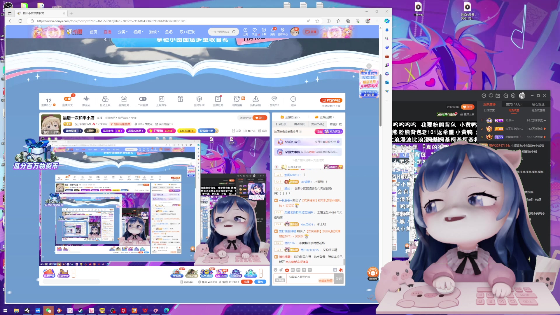 【2023-11-10 19点场】一条小团团OvO：最后一次和平小店