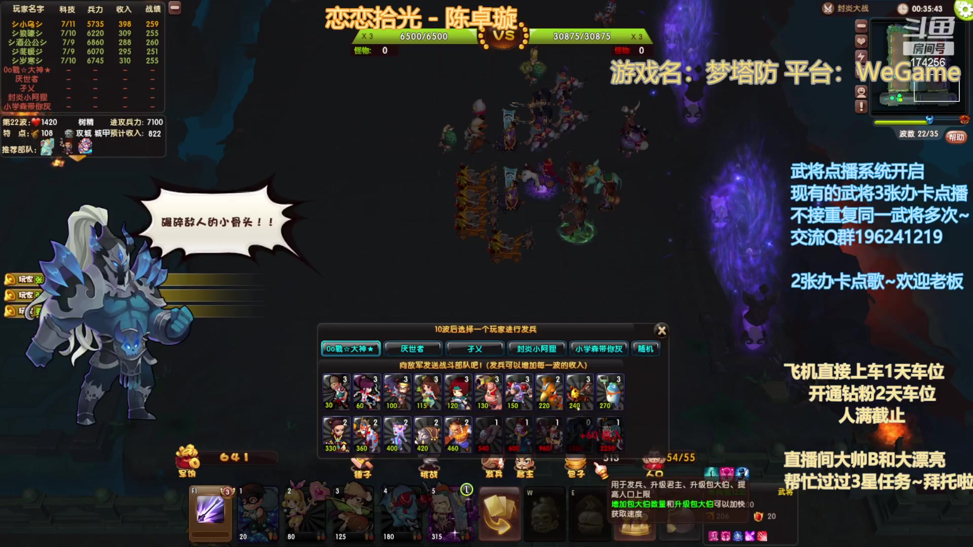 【2023-11-9 18点场】皮小乌:乌：出现吧~皮卡乌！