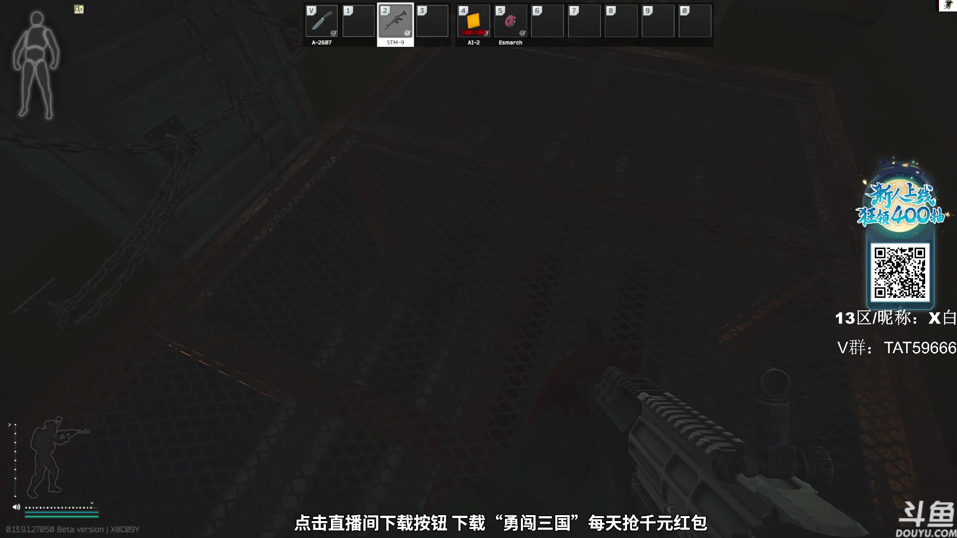 【2023-11-10 11点场】TAT大白：逃离塔科夫真好玩。