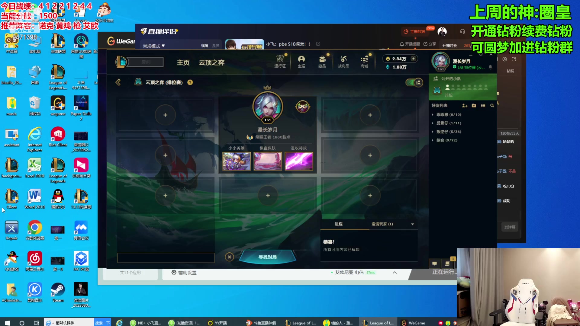 【2023-11-10 14点场】NB丶小飞：小飞：pbe S10探索！！