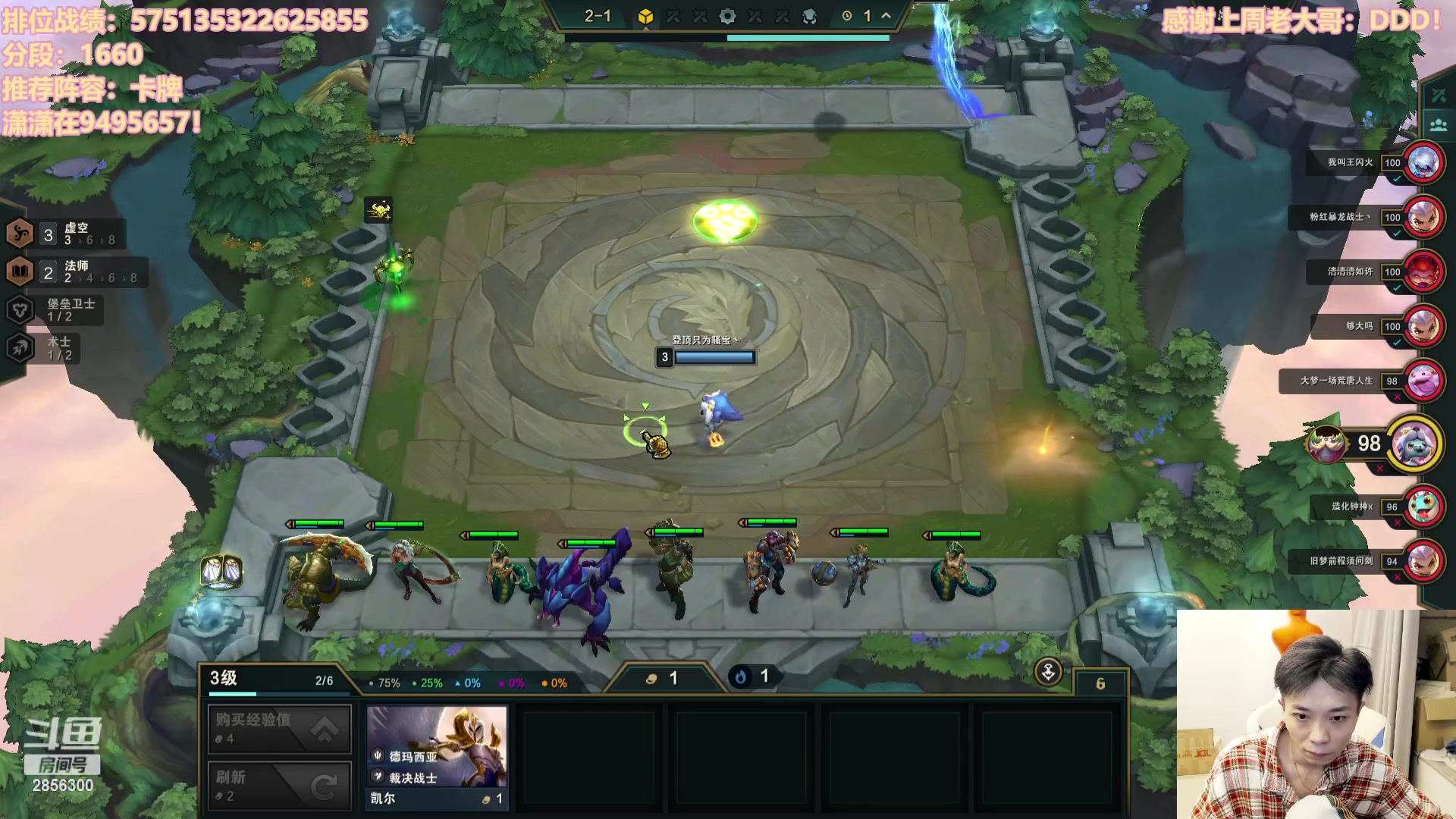 【2023-11-09 22点场】NB丶条皮兄弟：1850开心冲冲分撸~~