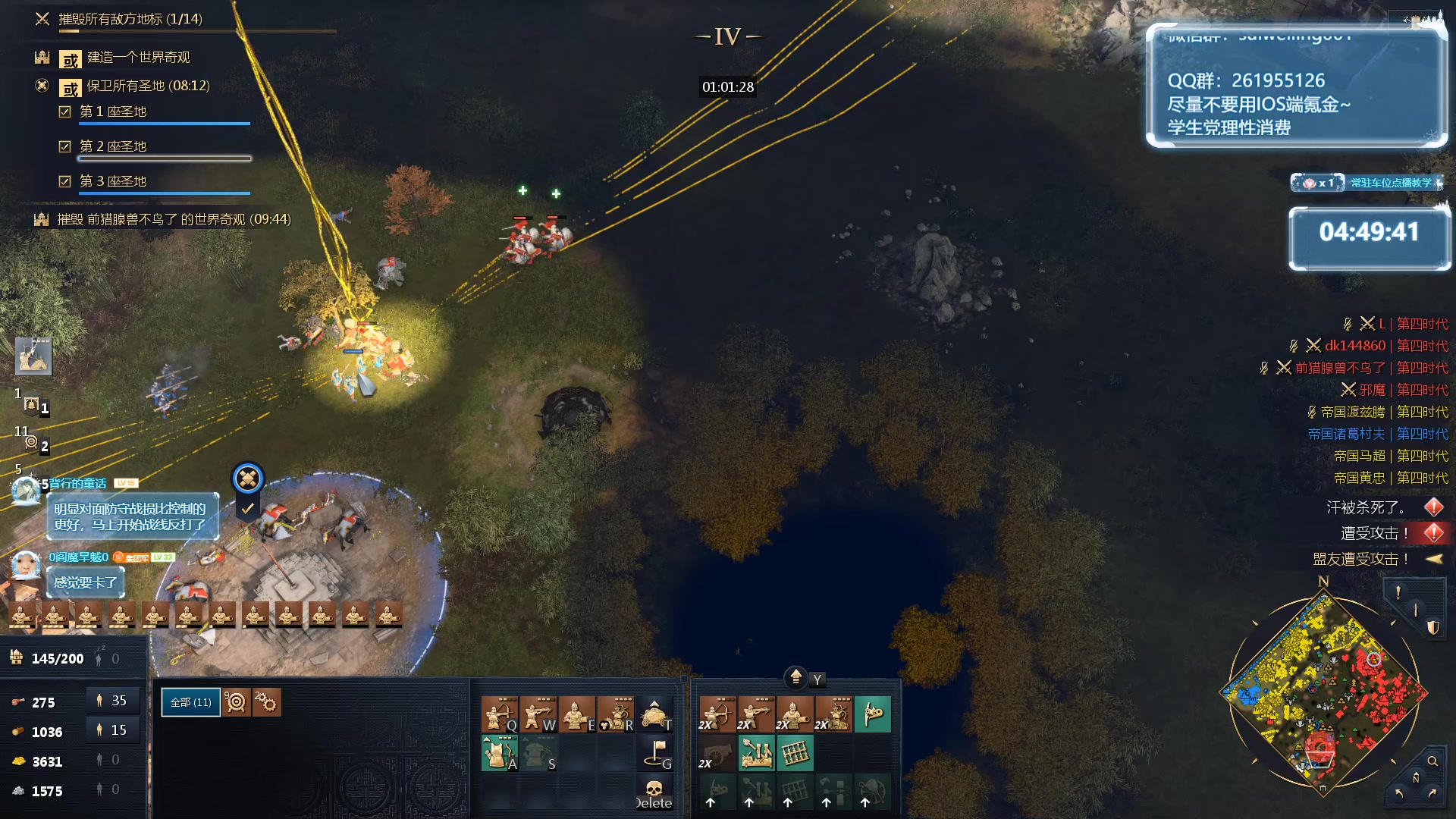 【2023-11-10 00点场】顾非池：会玩帝国时代的男人真帅啊