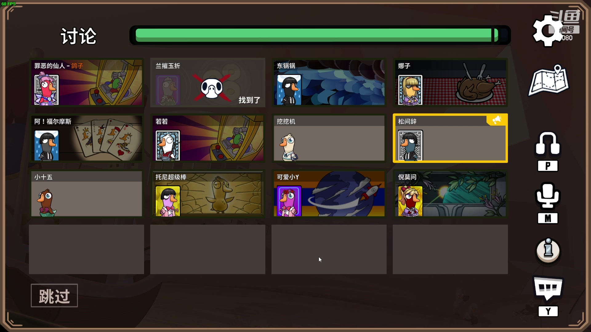 【2023-11-09 23点场】仙某某：神秘的直播间 88080