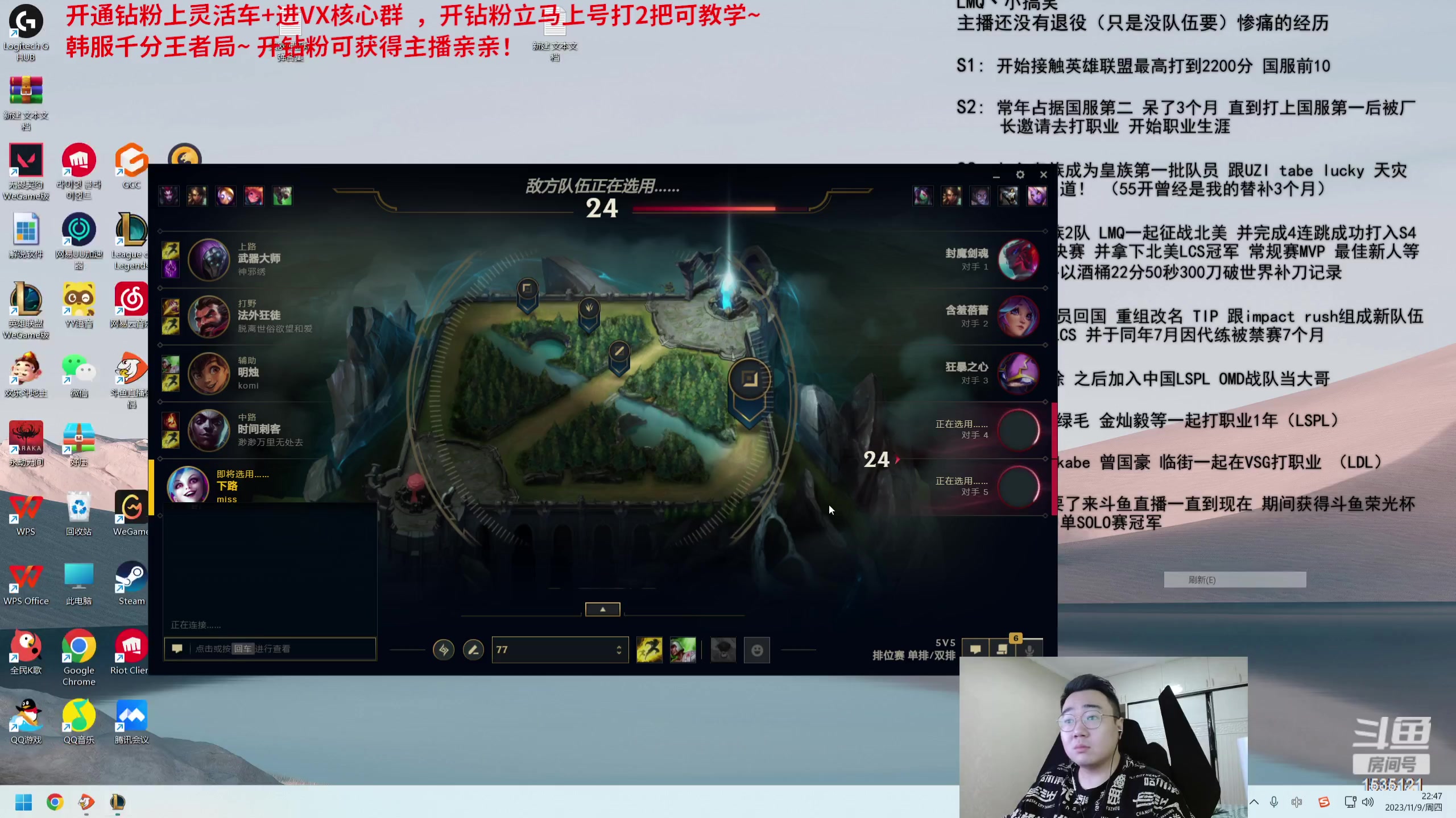【2023-11-09 22点场】LMQ丶小搞笑：进来五分钟上王者，跟世界16学技术！~