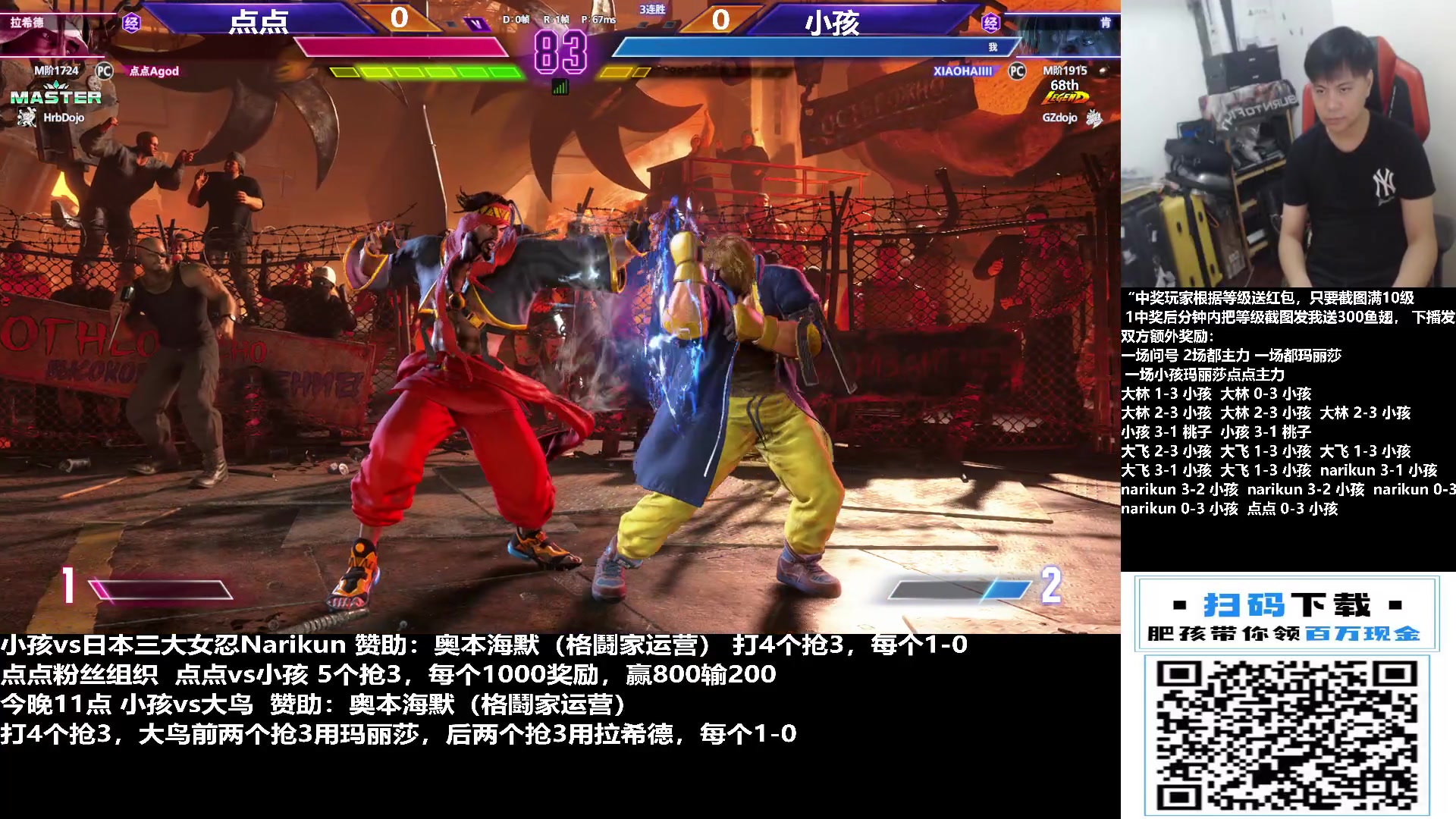 【2023-11-10 20点场】游天堂：小孩曾卓君：上分走起