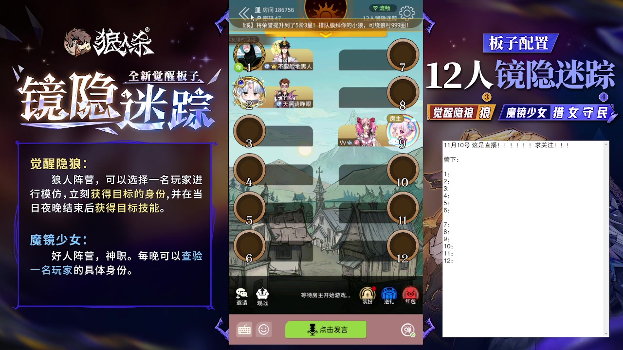 【2023-11-10 17点场】蒋先生KG21：11月9日直播!白天档劳模！