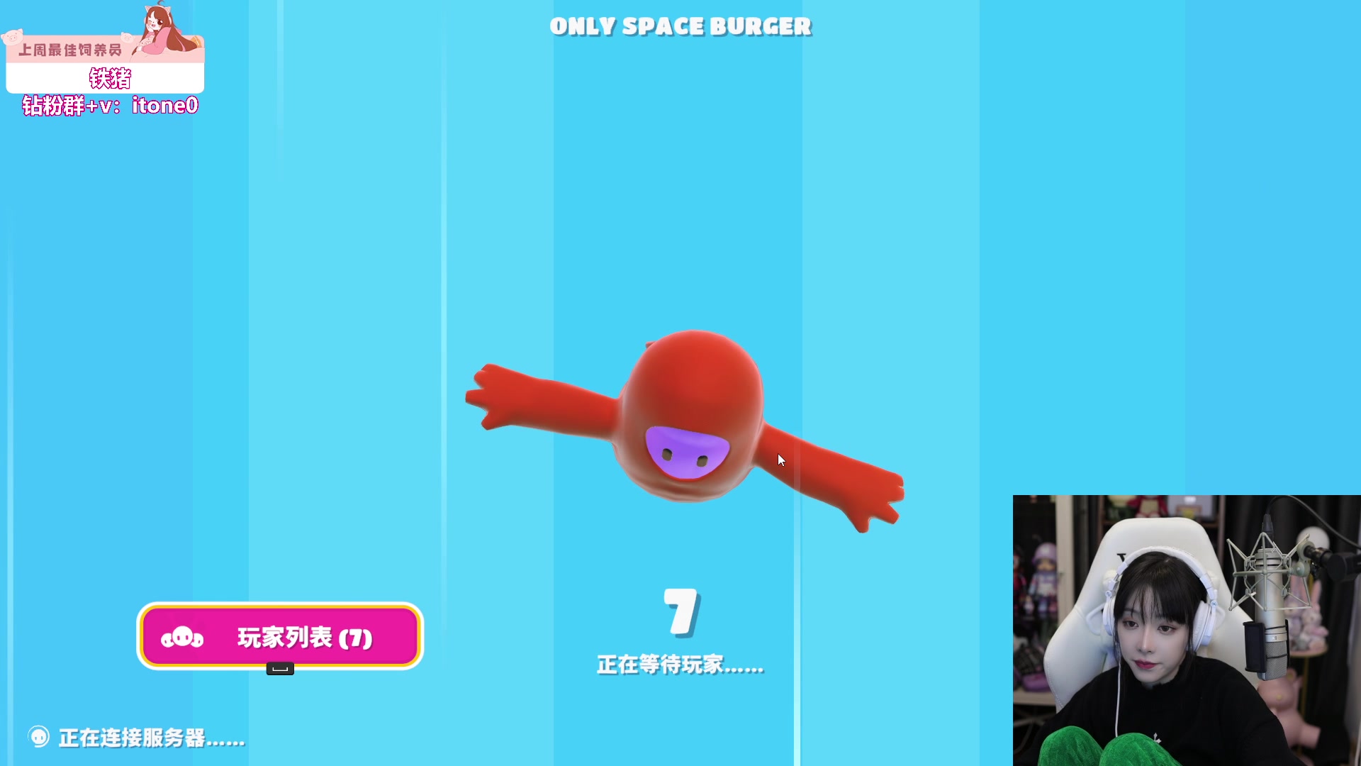 【2023-11-09 23点场】童猪啊i：今晚6点来。双倍亲密度