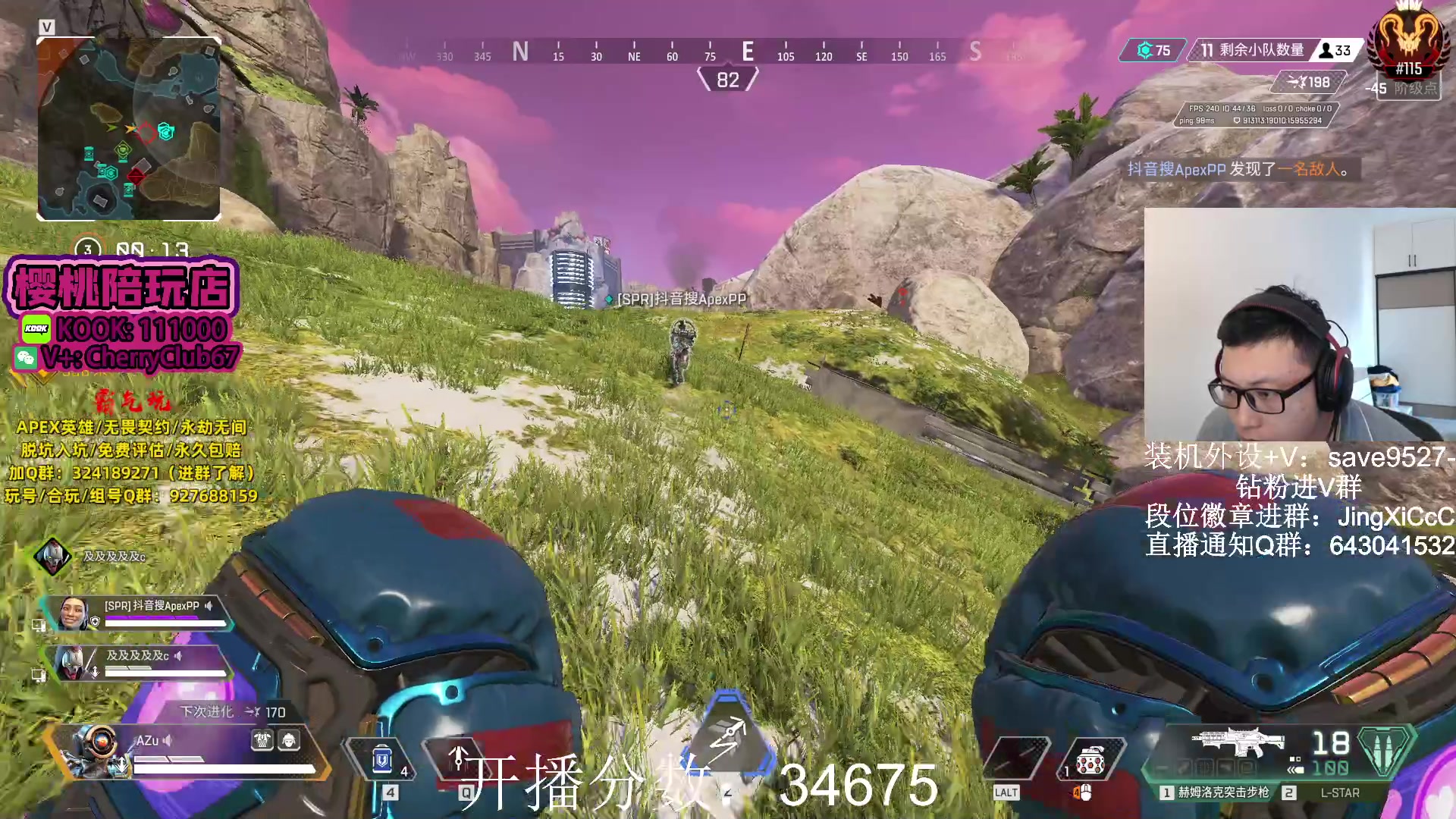 【2023-11-10 09点场】阿祖AZu2tap：已猎，继续冲分！！！