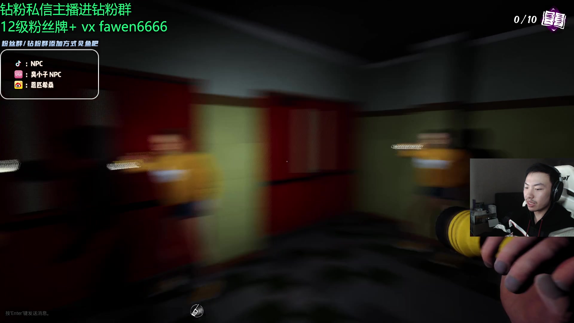 【2023-11-10 19点场】金甲EzNpc：真男人无所畏惧