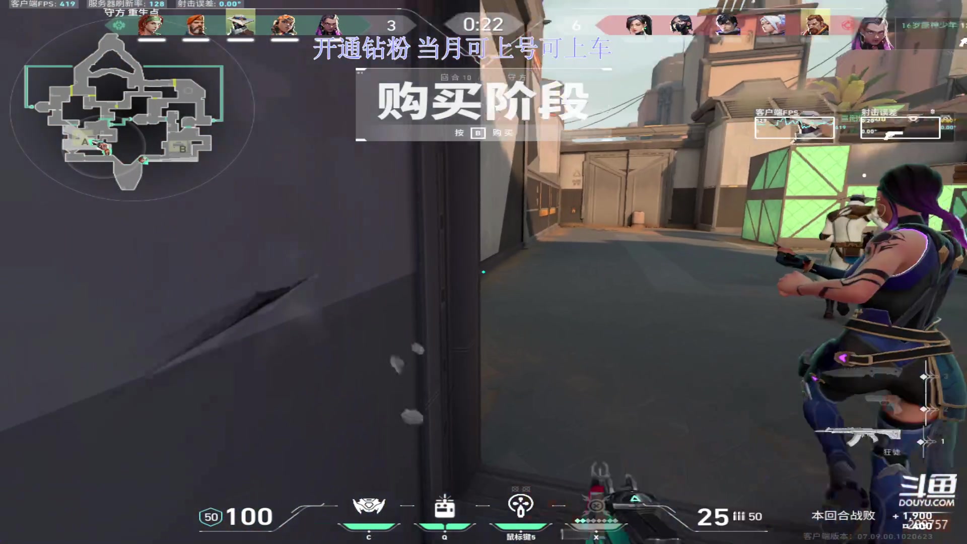 【2023-11-05 17点场】刘俊豪adc：【非常互娱】钻粉开车啦~~~