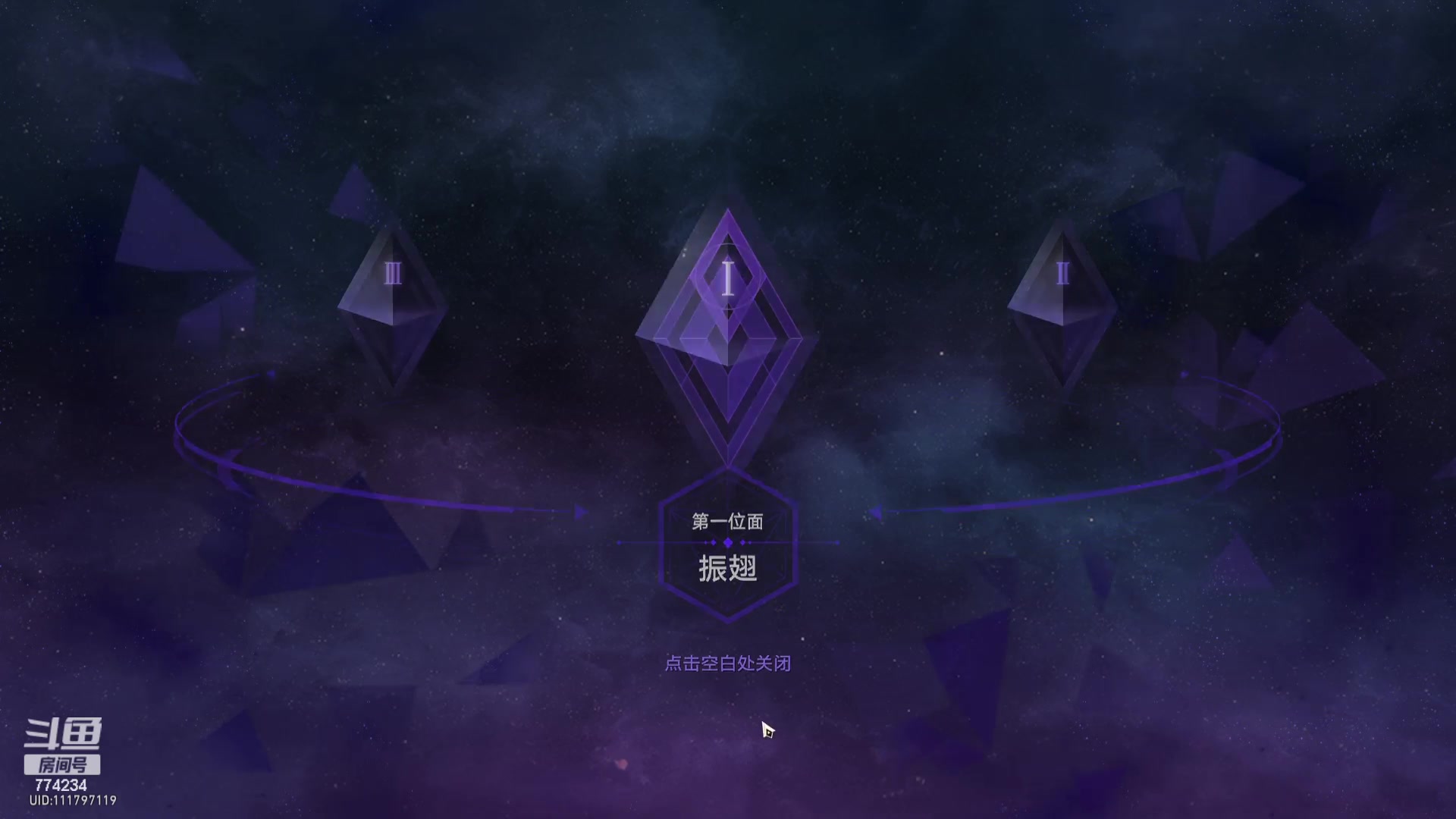 【2023-11-09 18点场】谎言言0V0：细节决定成败-稳中求胜.....