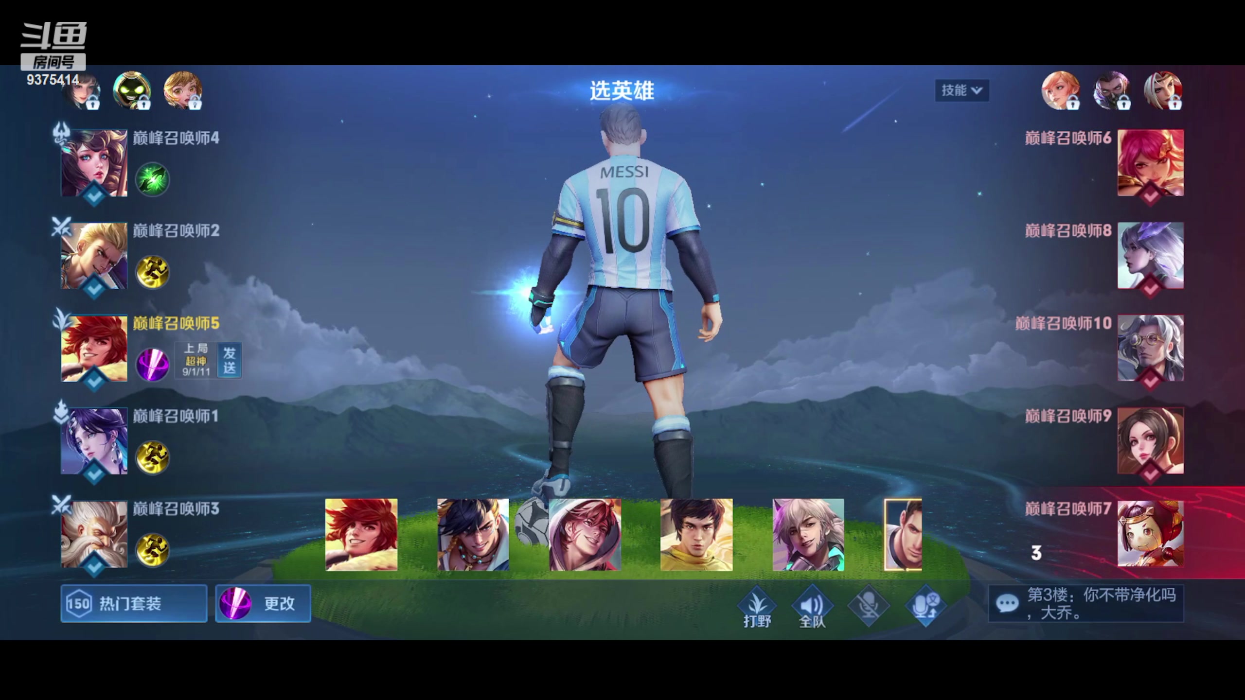 【2023-11-10 19点场】昧昧不是妹妹：挑战赛我的梦