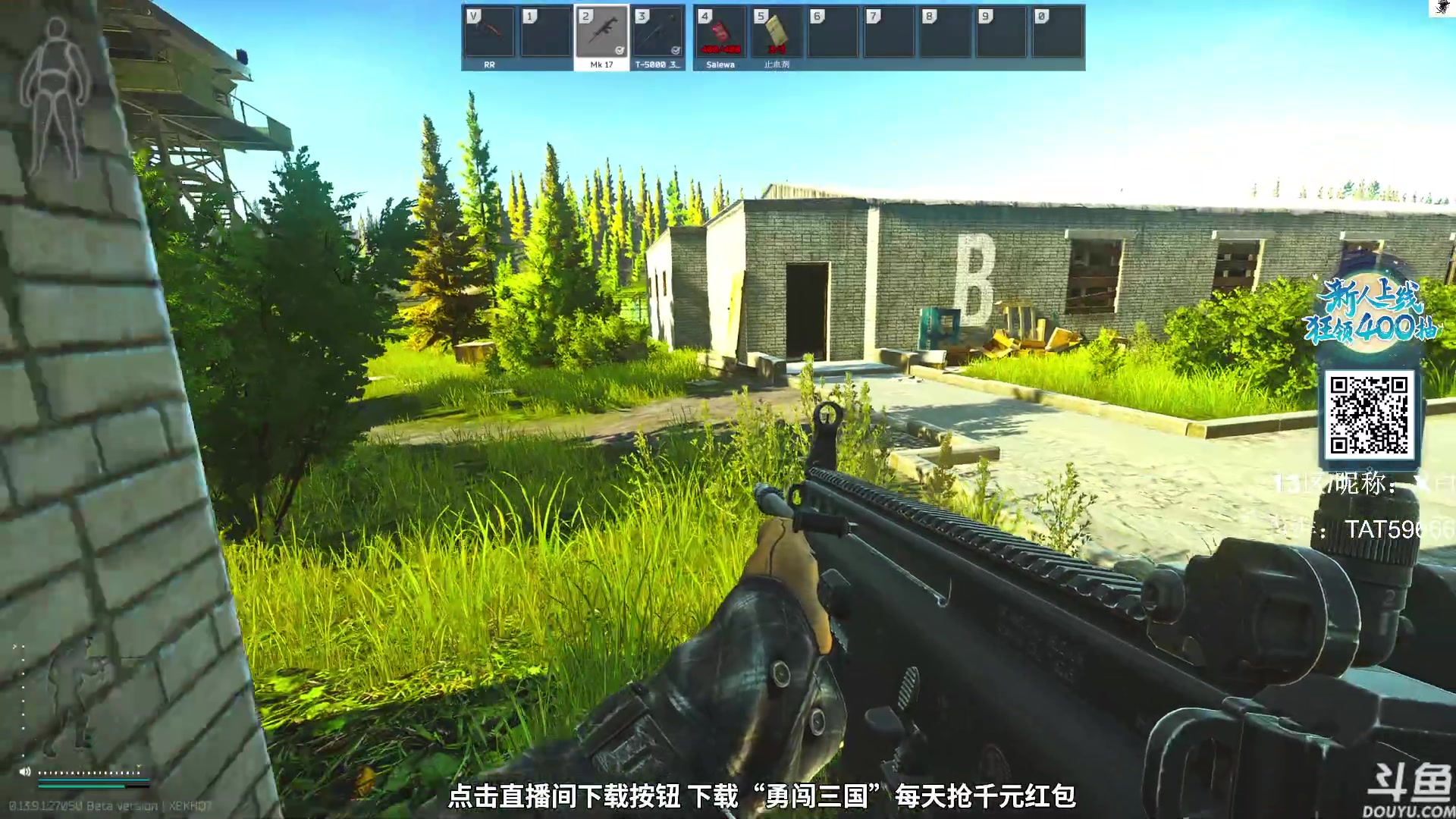 【2023-11-10 14点场】TAT大白：逃离塔科夫真好玩。