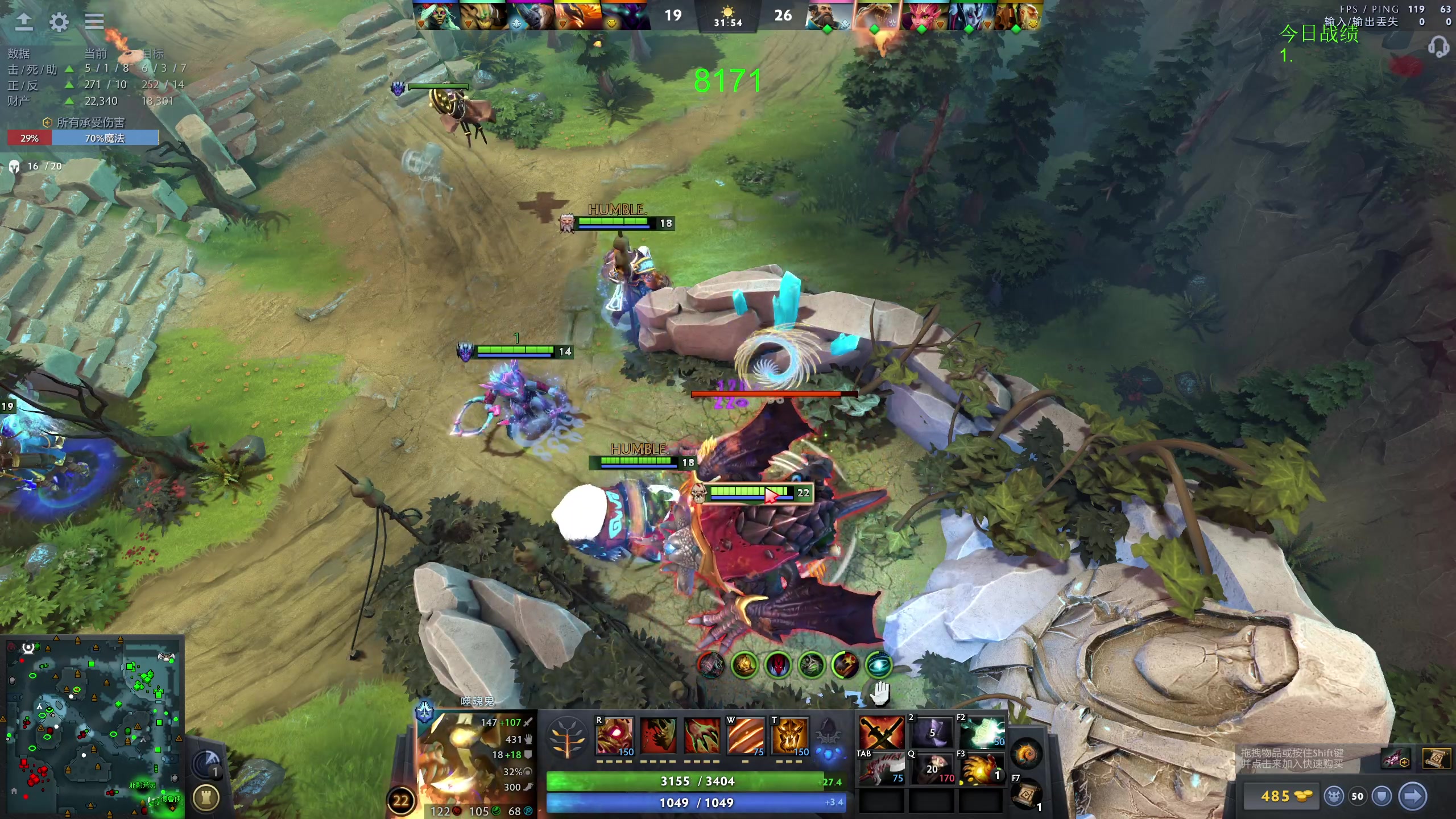 【2023-11-10 11点场】龚建ZSMJ：快乐DOTA！