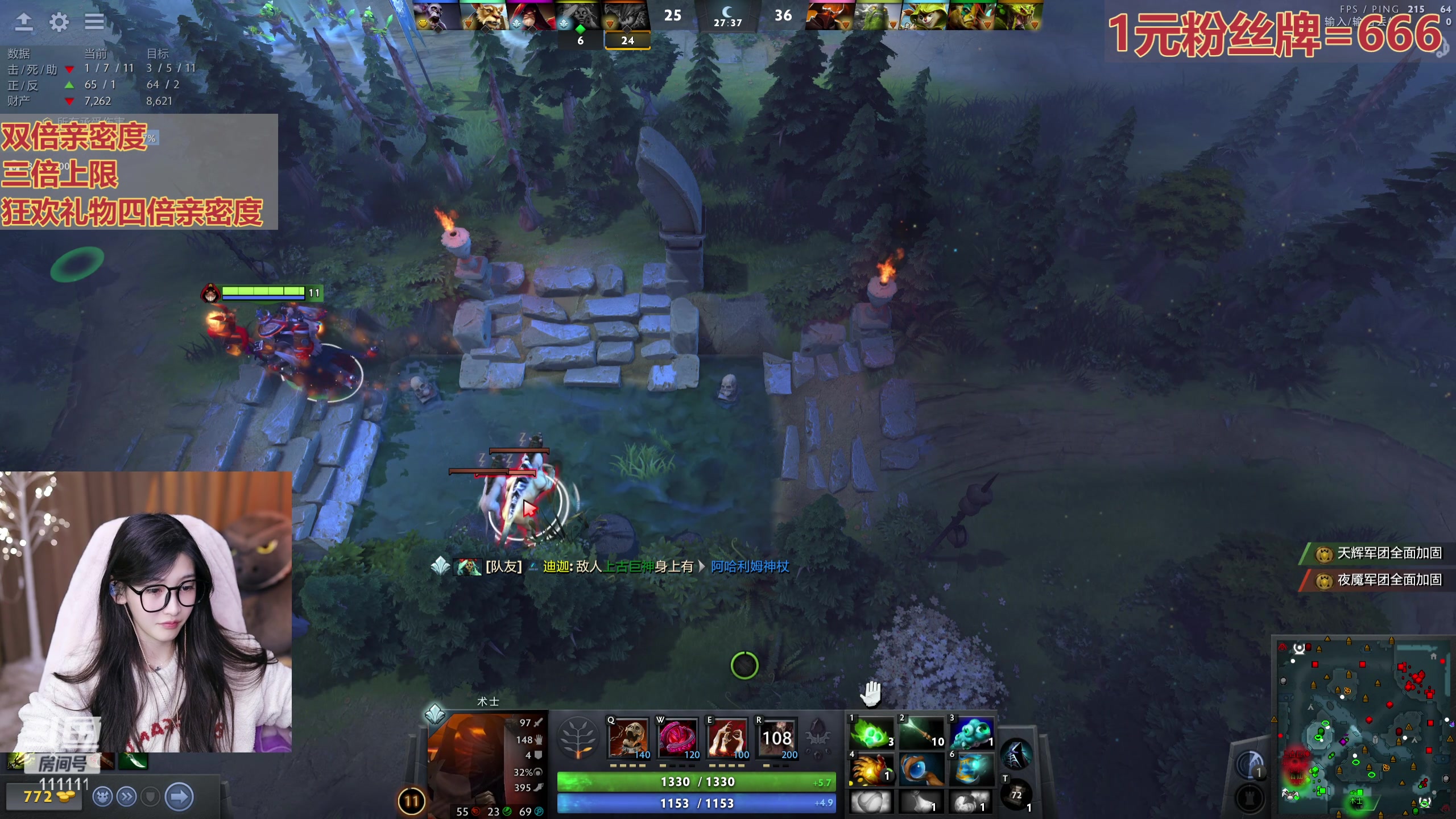 【2023-11-10 19点场】叶知秋Vanessa：秋：黄金双倍 1元粉丝牌