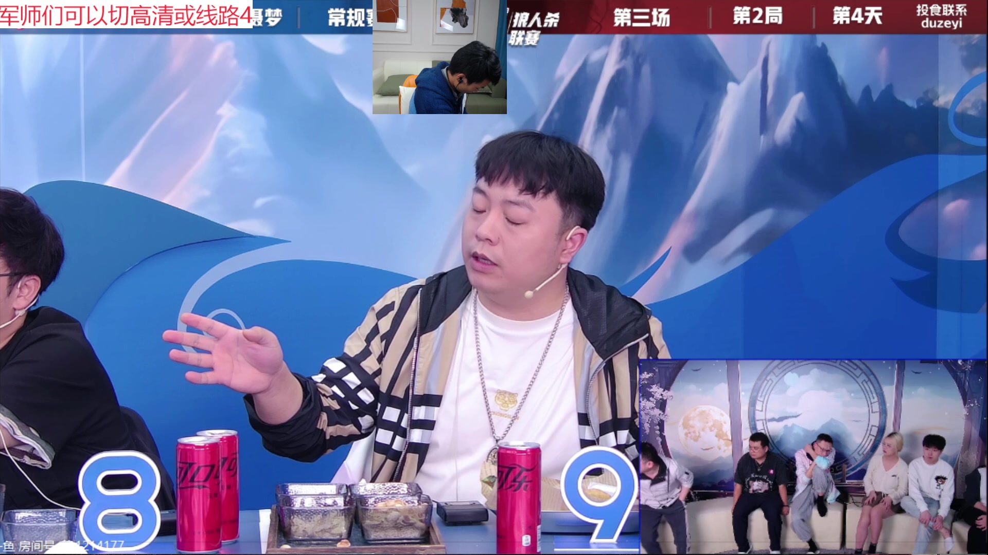 【2023-11-09 22点场】三DeDe：7点OB，12号打