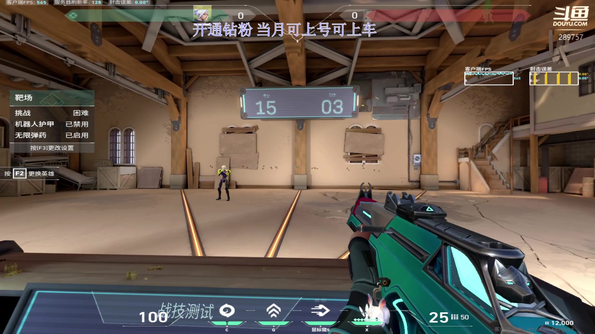 【2023-11-04 07点场】刘俊豪adc：【非常互娱】励志板刘拐拐!