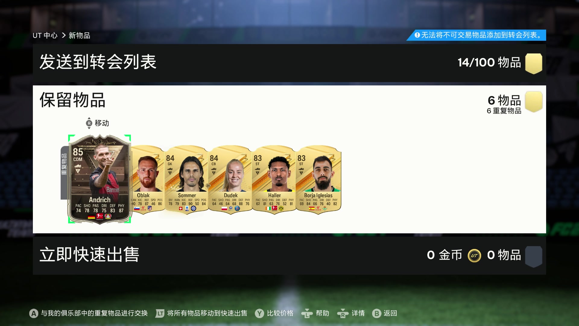 【2023-11-02 00点场】余贰人：新年快乐！ 97828