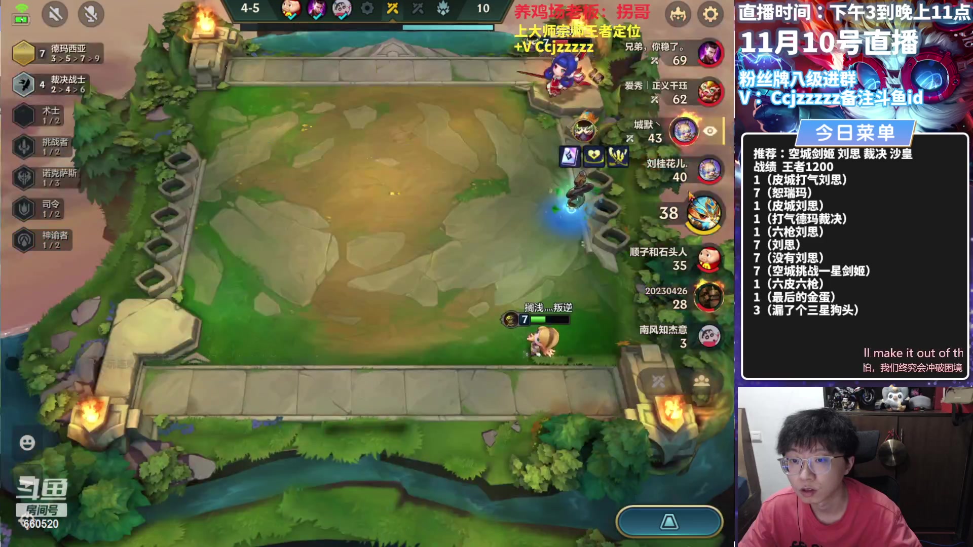 【2023-11-10 21点场】不太嘻哈的Ccj：打气刘思版本答案！！