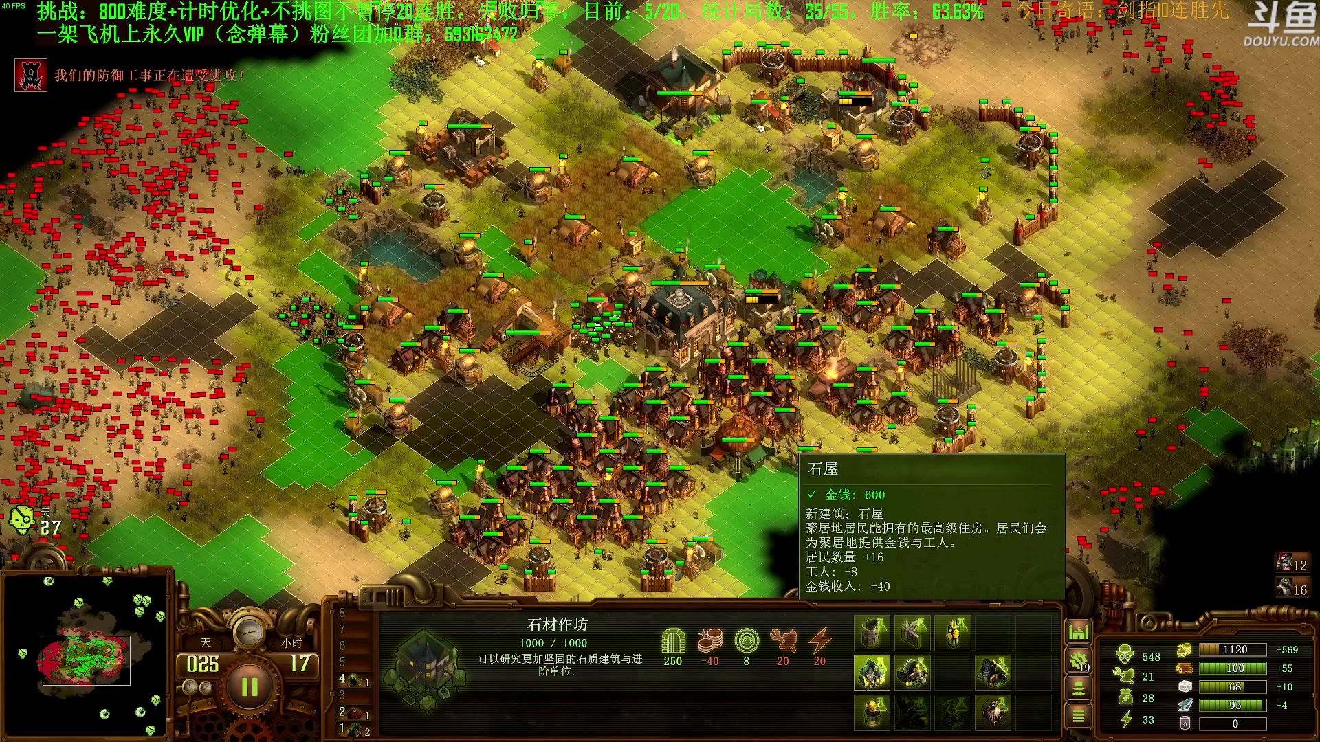 【2023-11-10 14点场】普通人陡壁：挑战：亿万僵尸20连胜day130