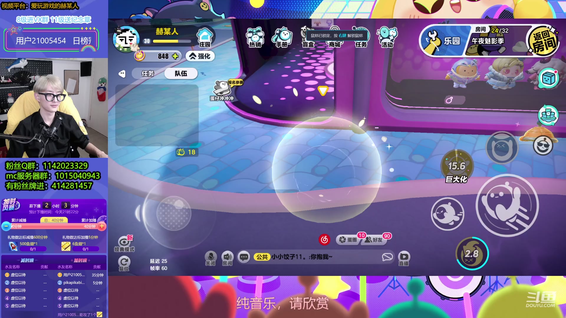 【2023-11-10 18点场】爱玩游戏的赫某人：僵尸博士蛋仔第一好看皮肤