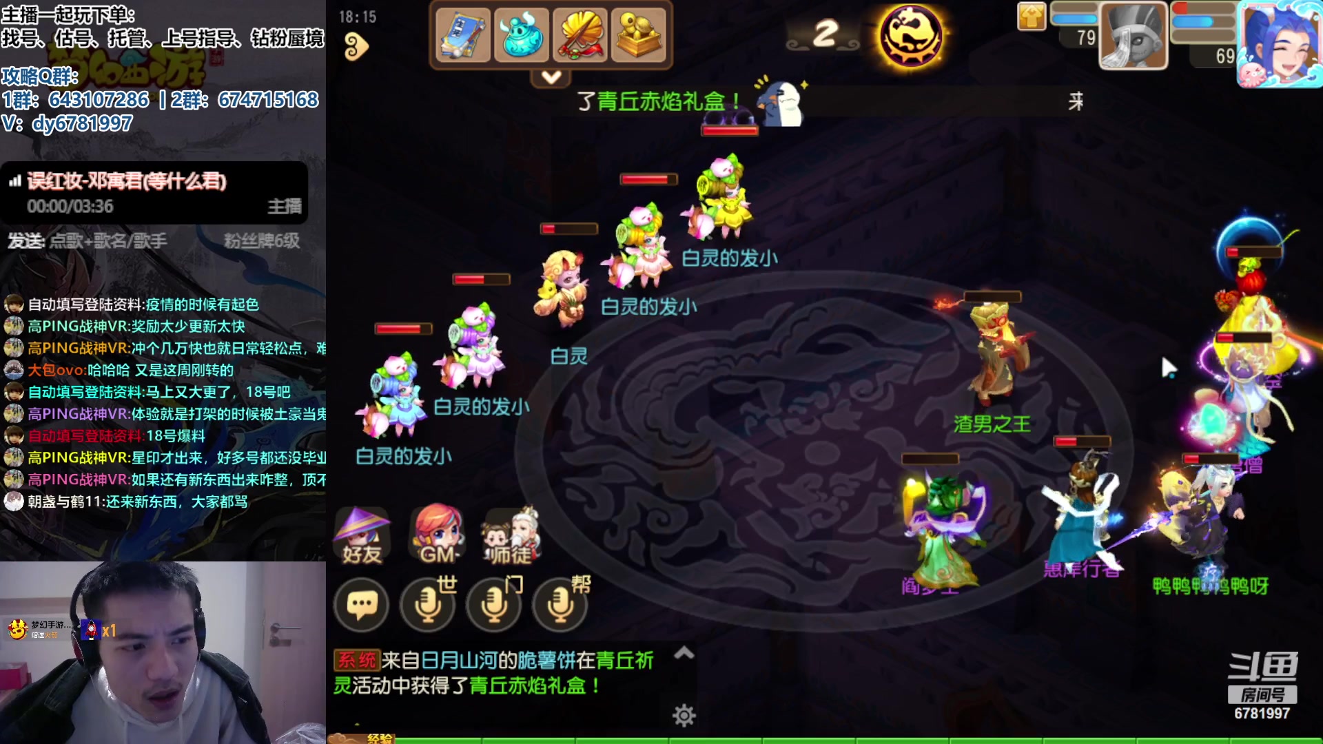 【2023-11-10 18点场】烟鬼奇老表：兄弟们天天开心，心想事成！
