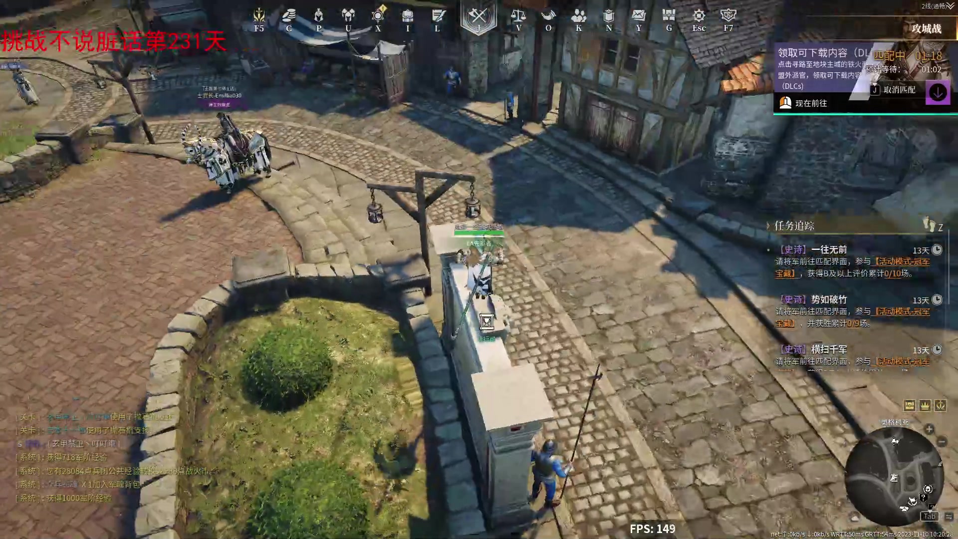 【2023-11-10 09点场】那路托丶：昨晚发烧了，没播。。。