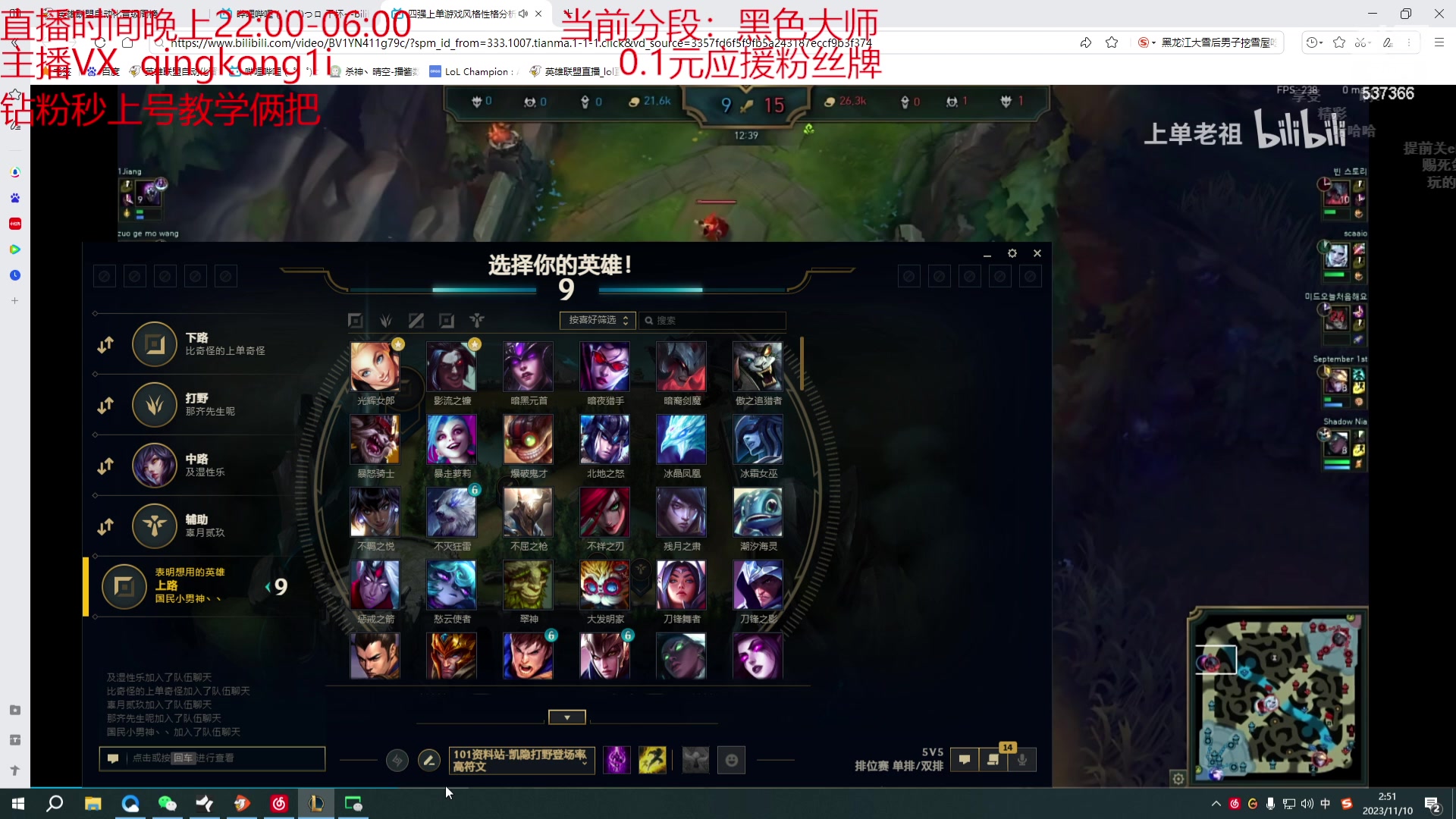 【2023-11-10 02点场】杀神丶晴空：世界第一武器，神分混分，三项武器之魂！！