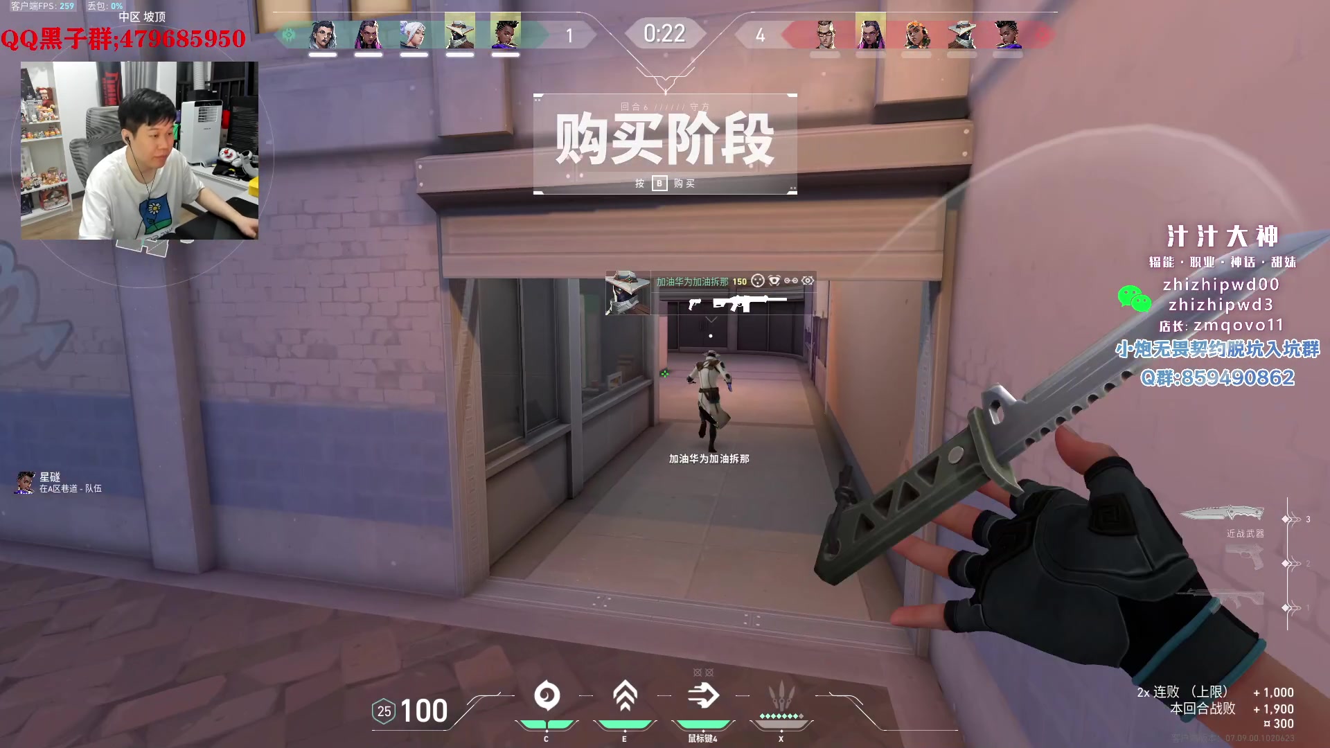 【2023-11-09 05点场】B加巧克力：【B加】铁血神话冲分