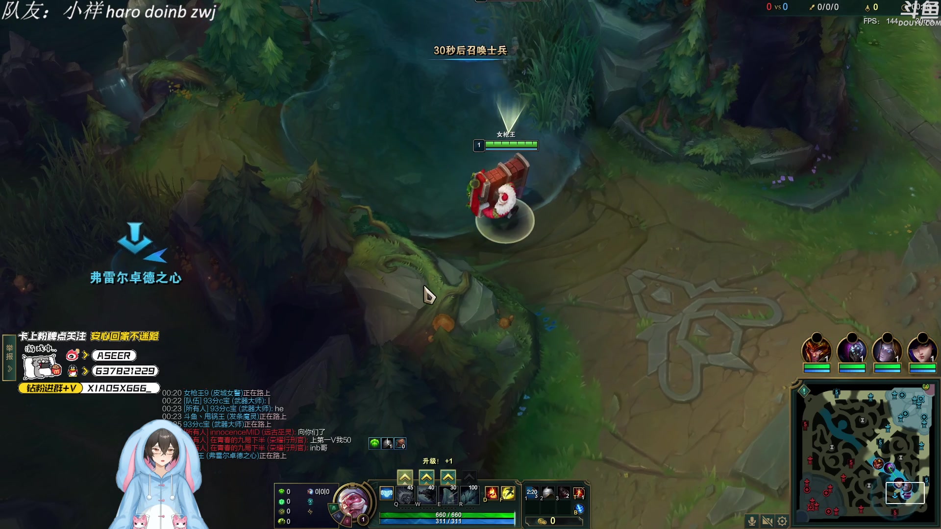 【2023-11-10 00点场】预言家lol：五点来打组排冲第一！