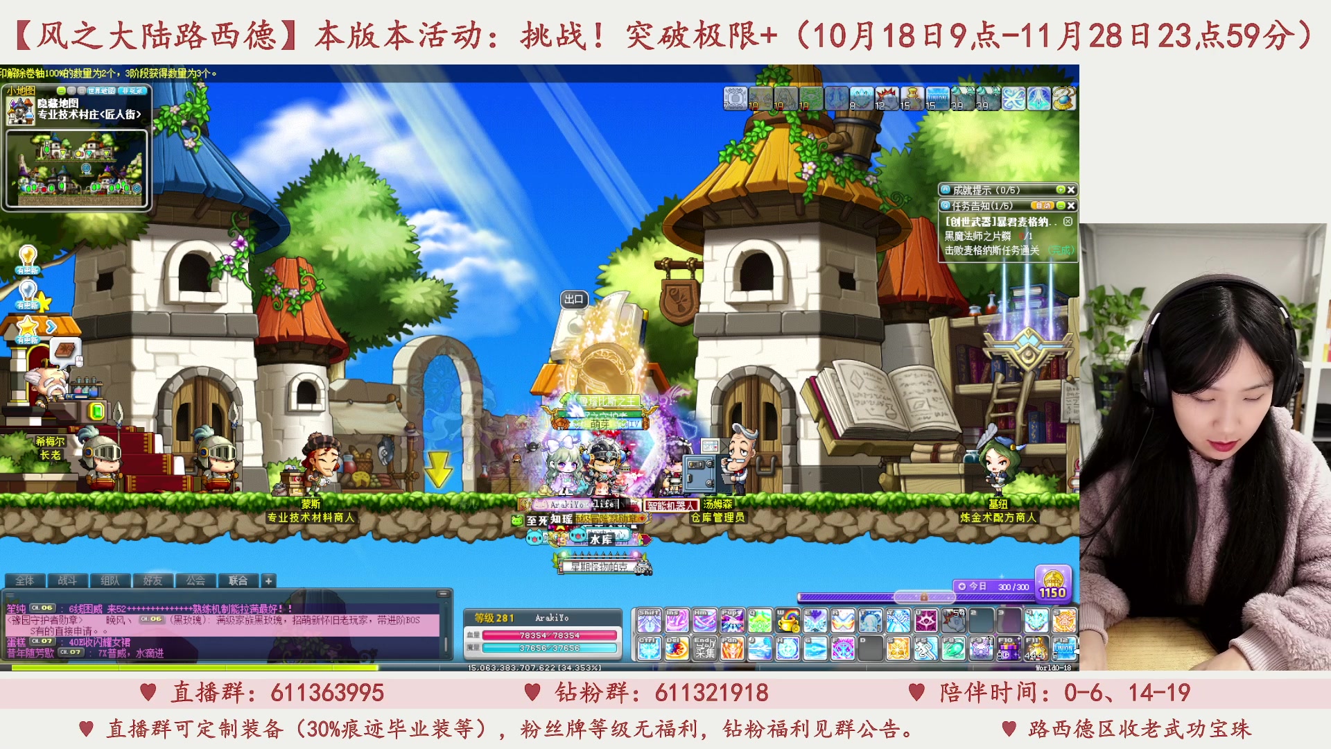 【2023-11-10 17点场】顾青ArakiYoko：【11.1-11.28】夜晚的马戏团
