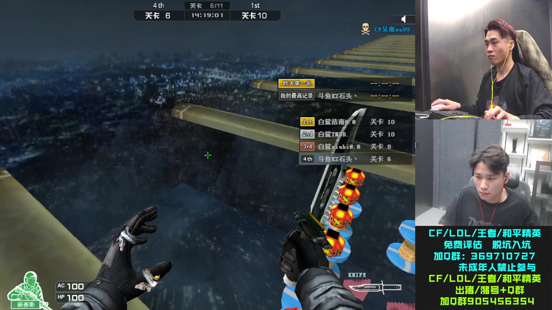 【2023-11-10 19点场】KZ石头丶：今天还是娱乐吧！！