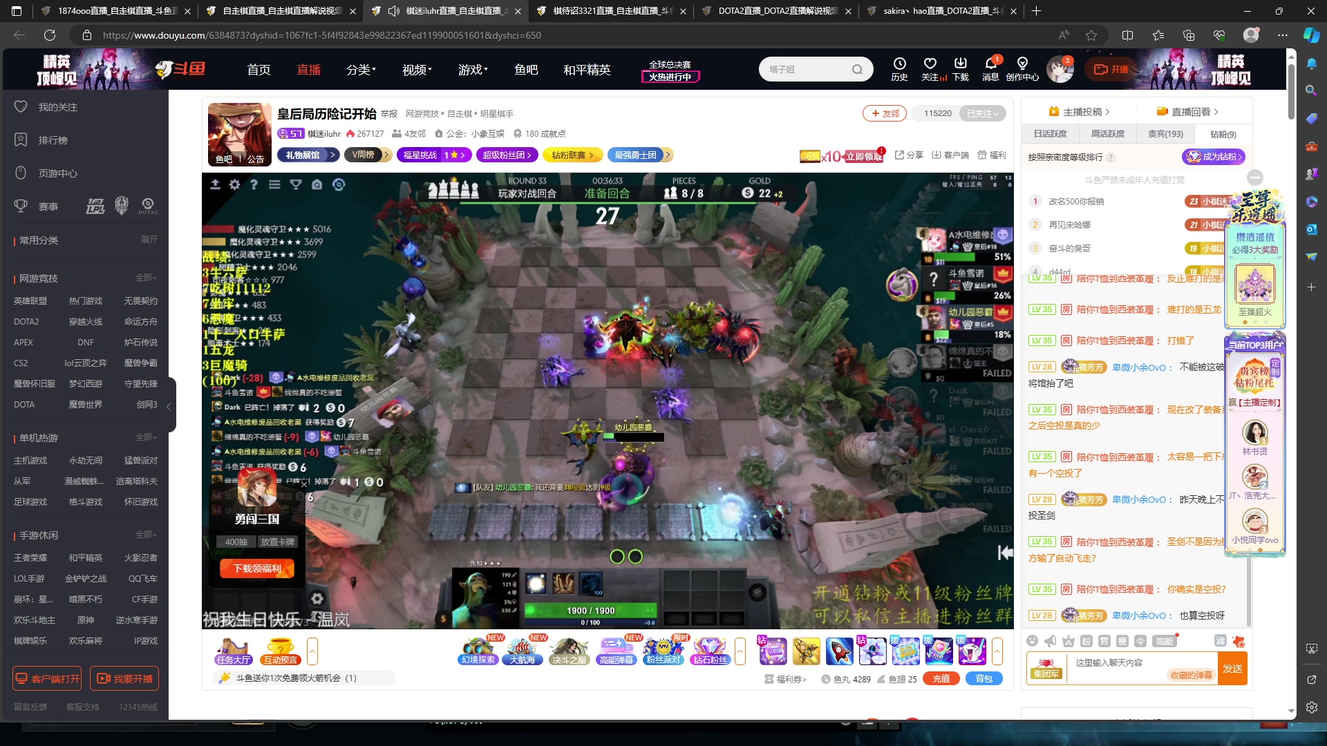 【2023-11-09 21点场】1874ooo：冲冲冲第一！